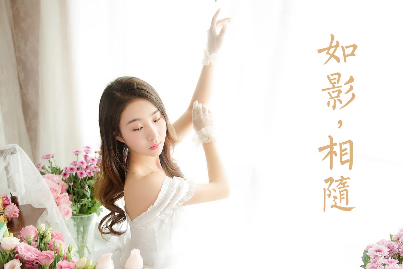 图片[28]-[YALAYI雅拉伊]2022.12.26 NO.994 如影相随[37+1P] – 速更版-美库