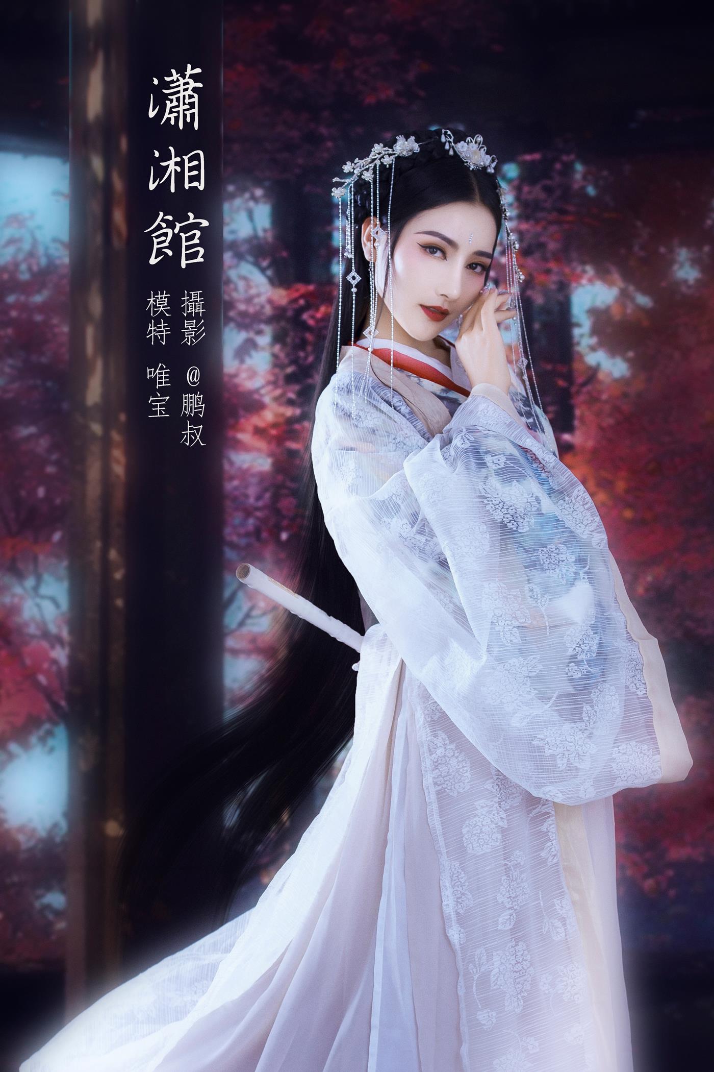 图片[20]-[YITUYU艺图语] 2022.01.27 潇湘馆 唯宝 [22P] – 速更版-美库