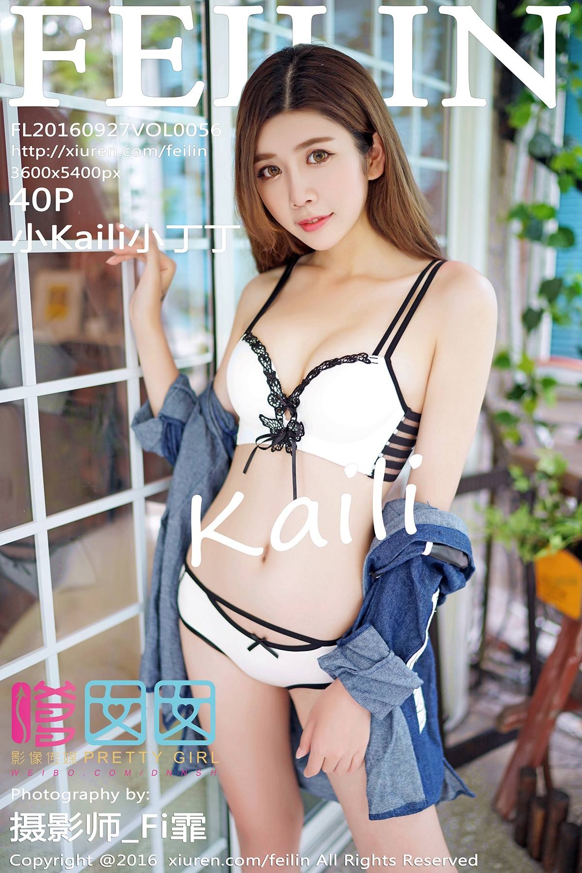 图片[37]-[FEILIN嗲囡囡] 2016.09.15 VOL.056 小Kaili[40+1P] – 速更版-美库