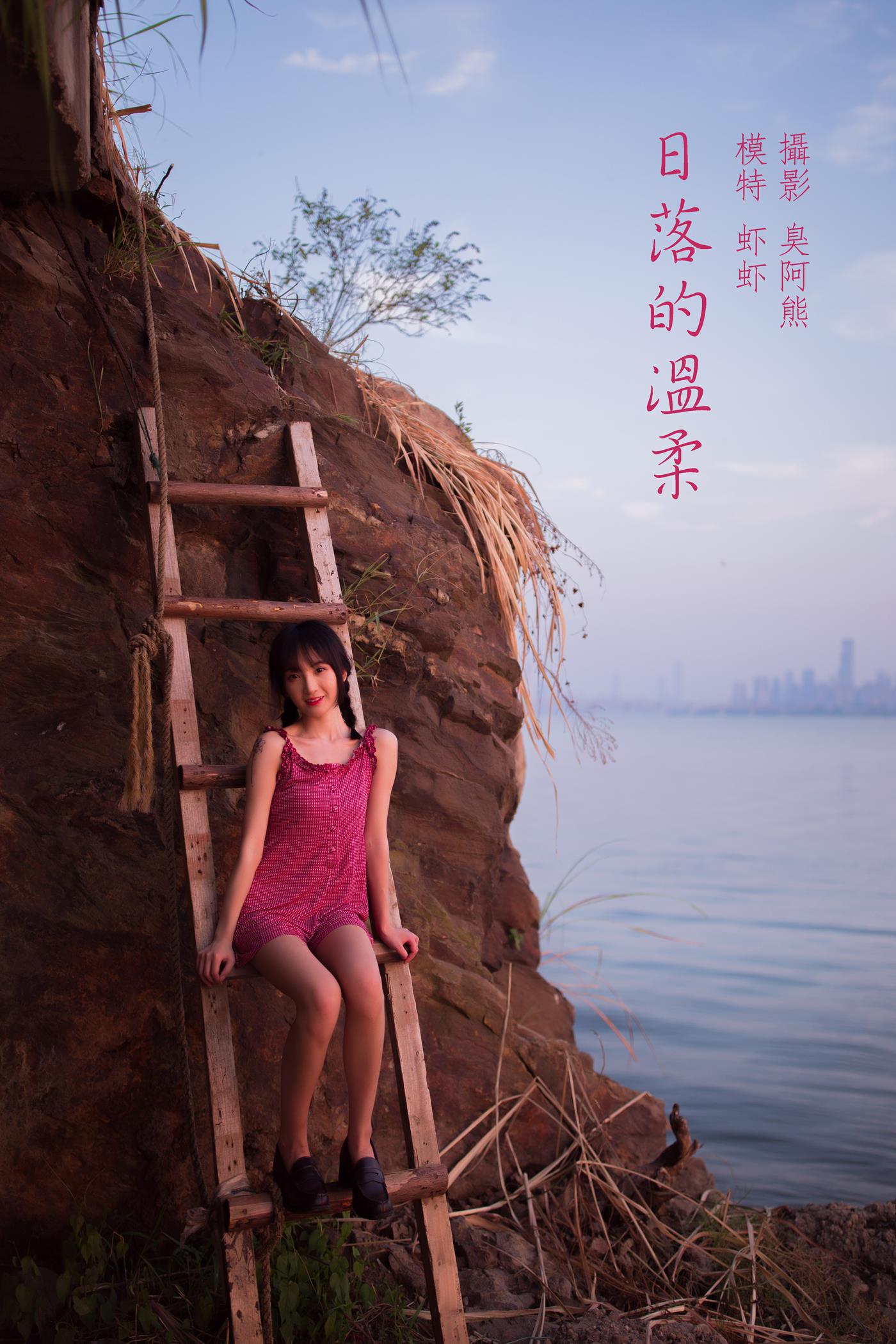 图片[49]-[YITUYU艺图语] 2022.01.28 日落的温柔 虾虾 [51P] – 速更版-美库