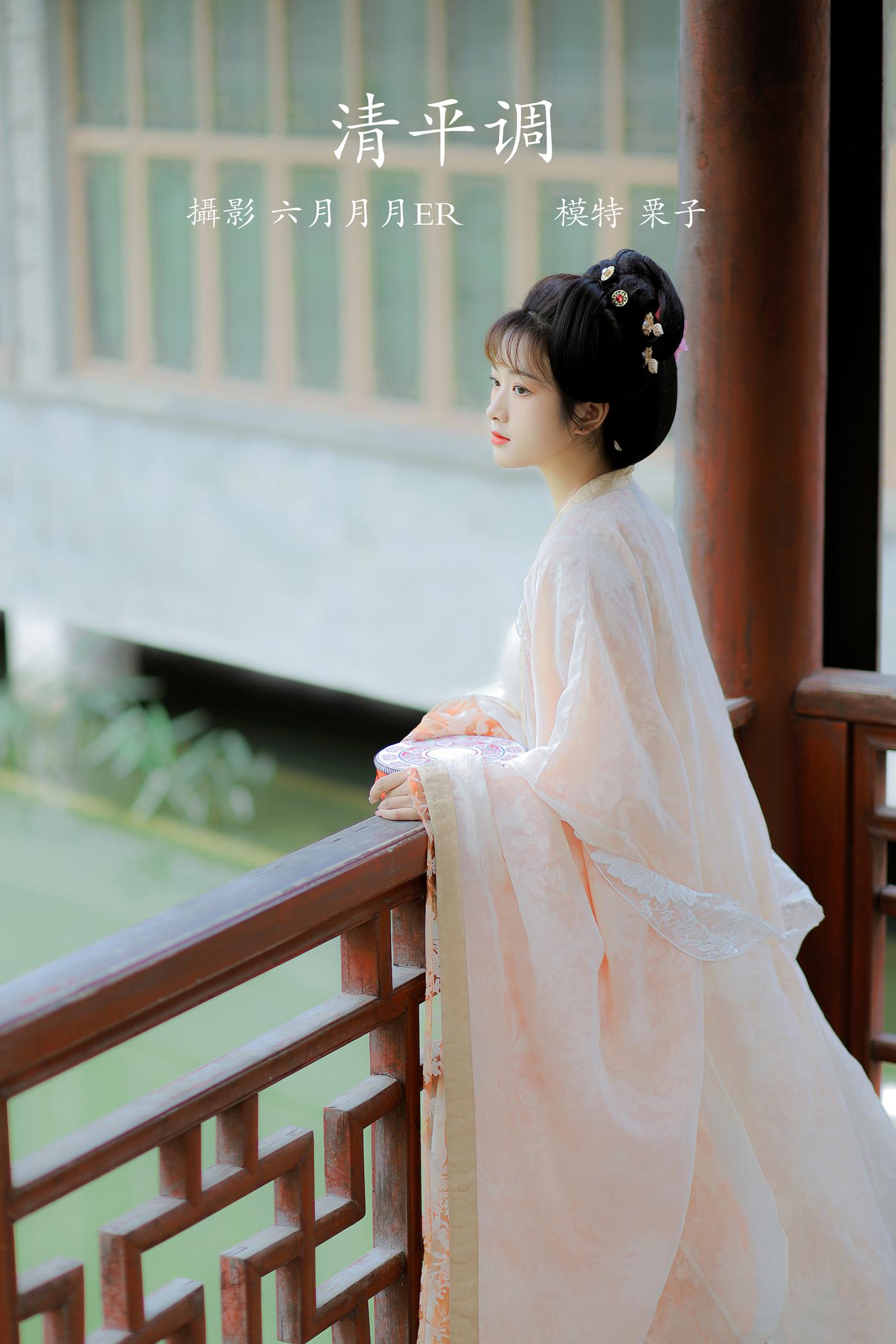 图片[21]-[YITUYU艺图语] 2022.01.29 清平调 栗子 [23P] – 速更版-美库