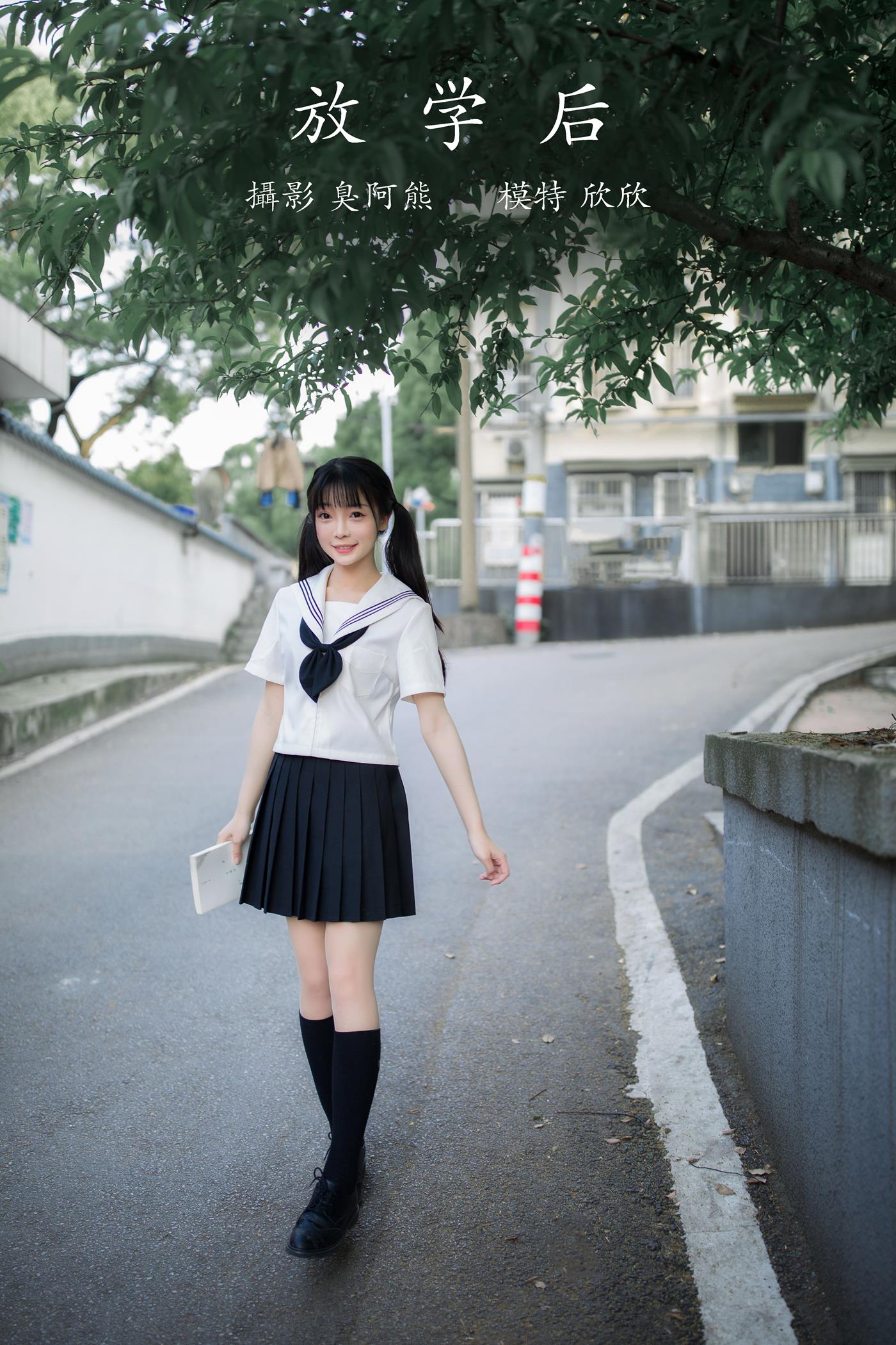 图片[41]-[YITUYU艺图语] 2022.01.29 放学后 欣欣 [43P] – 速更版-美库