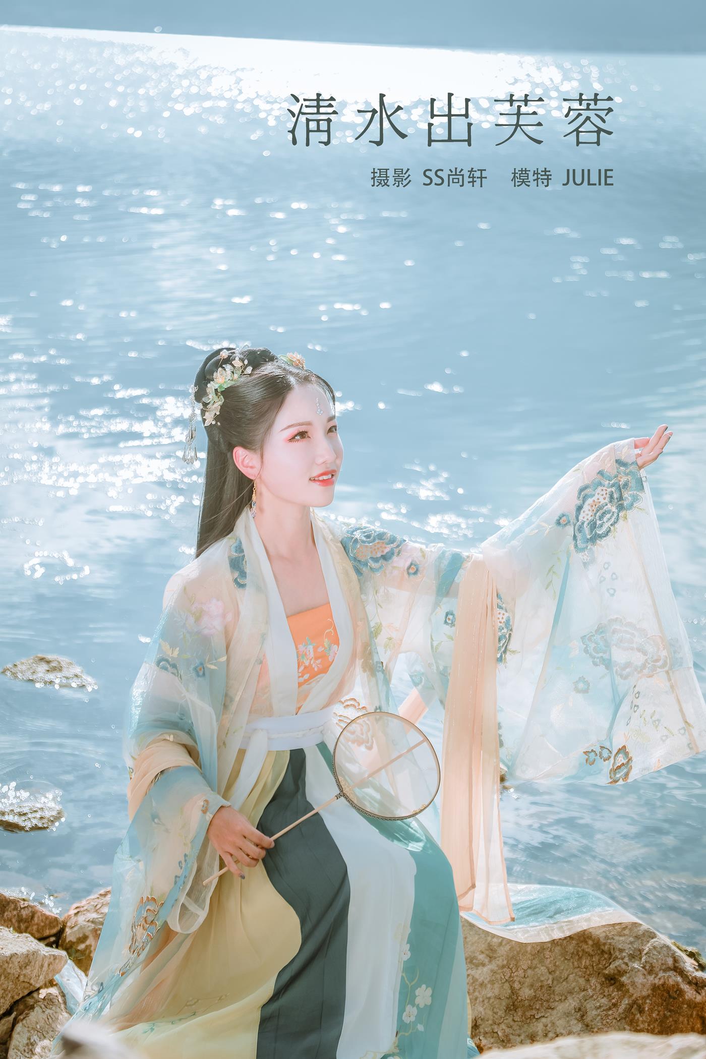 图片[21]-[YITUYU艺图语] 2022.01.29 清水出芙蓉 Julie [23P] – 速更版-美库