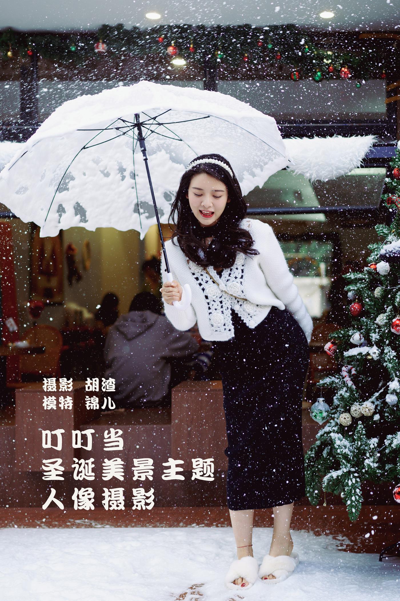 图片[59]-[YITUYU艺图语] 2022.01.29 叮叮当，圣诞美景主题人像摄影 喵喵喵是锦儿呀 [61P] – 速更版-美库