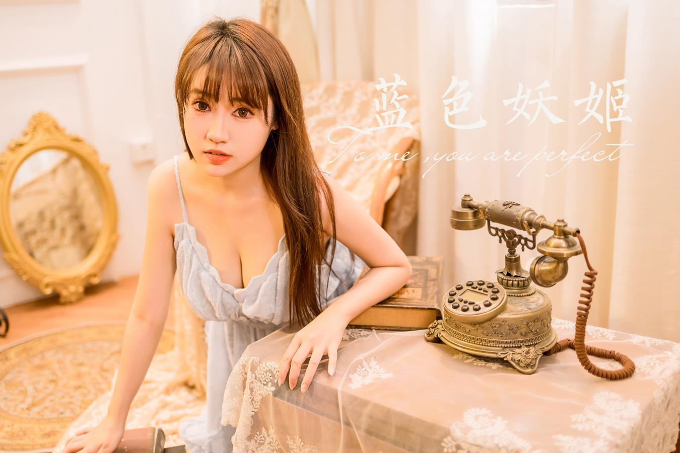 图片[31]-[YALAYI雅拉伊]2022.12.30 NO.994 蓝色妖姬 虞艺[45+1P] – 速更版-美库