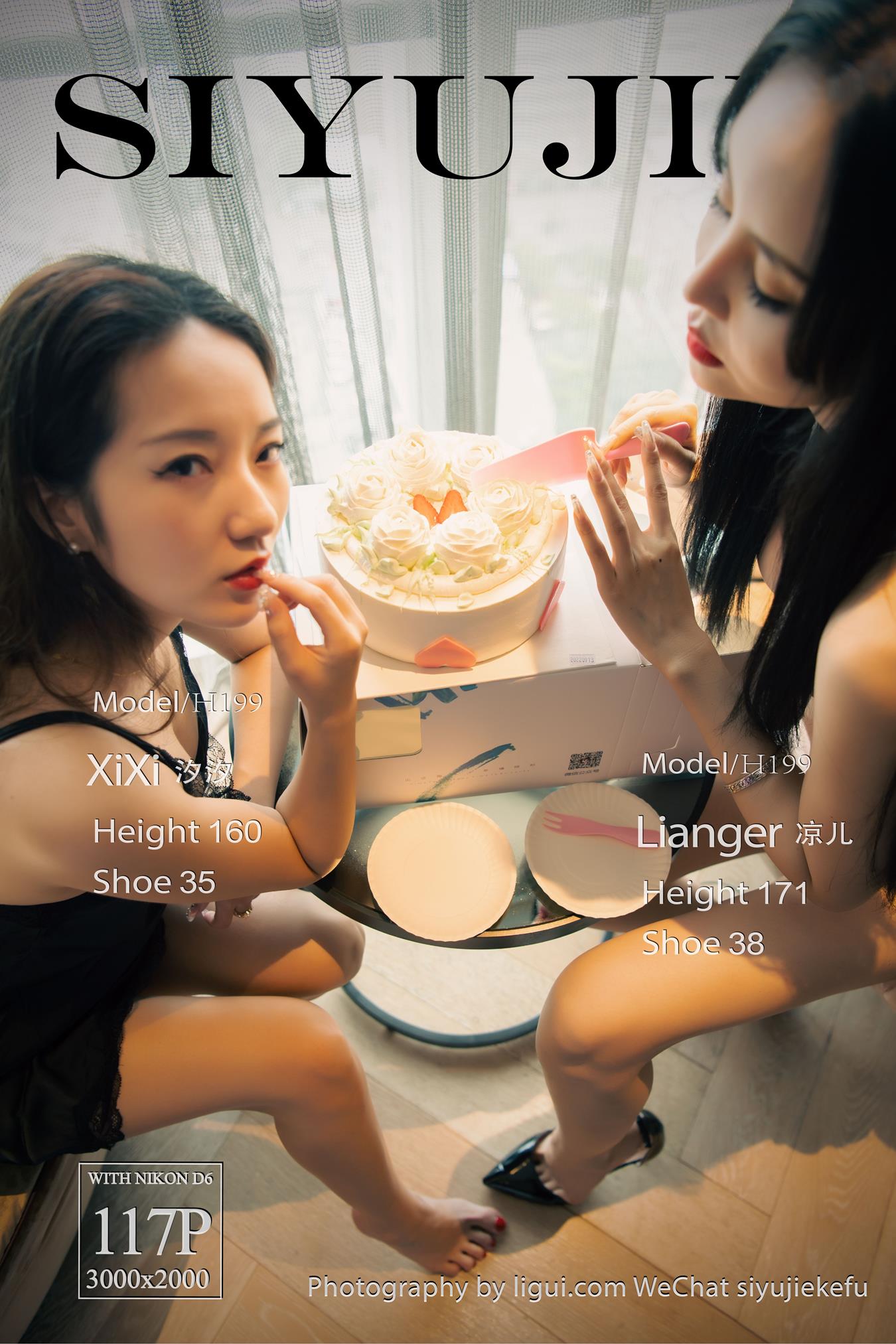 图片[13]-[Ligui丽柜]2022.10.09 荏苒双笙 汐汐&凉儿[64+1P] – 速更版-美库