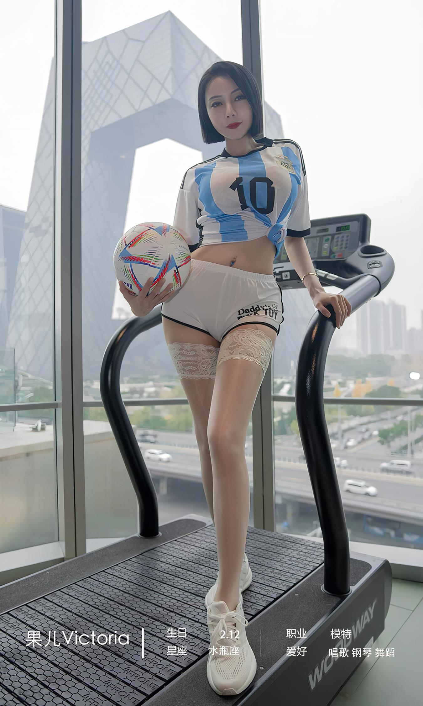 图片[26]-[爱尤物]2022 NO.2466 果儿Victoria 共度世界杯[31P] – 速更版-美库