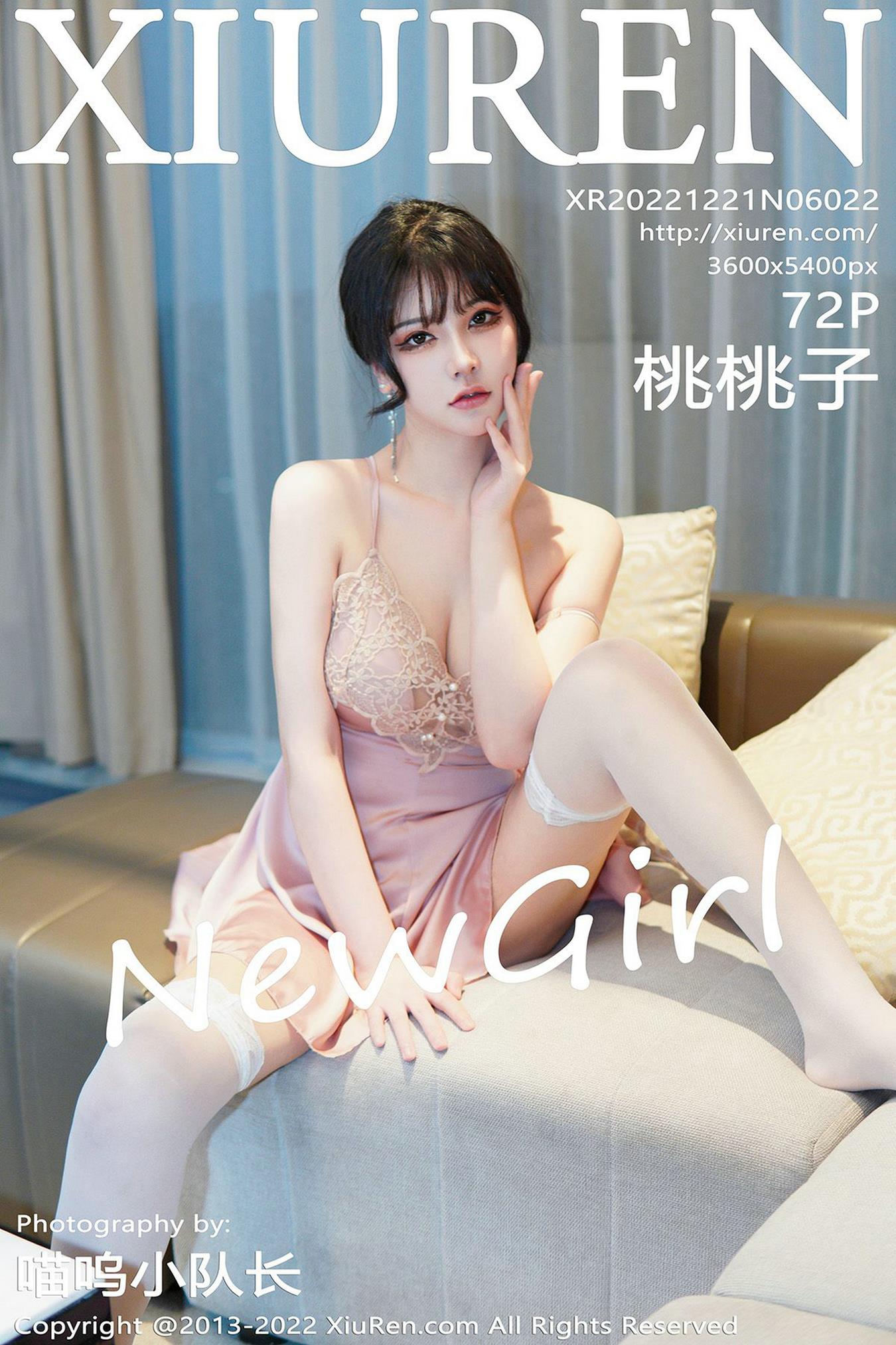 图片[17]-[Xiuren秀人网]2022.12.21 NO.6022 桃桃子[25+1P] – 速更版-美库