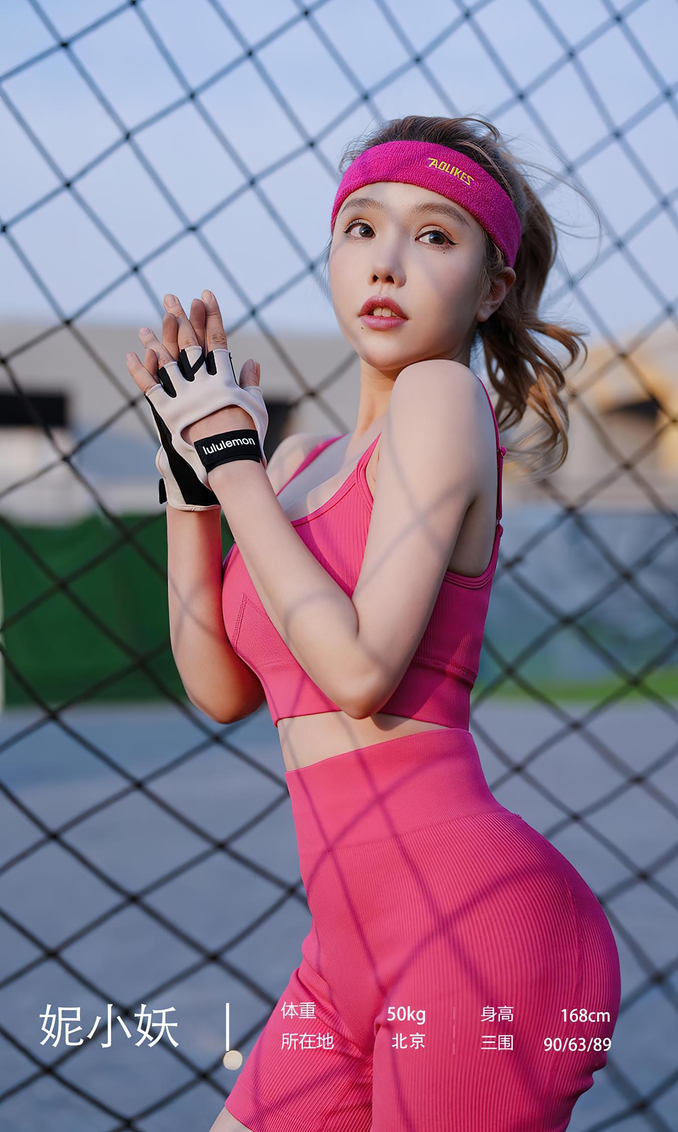 图片[13]-[爱尤物]2022 NO.2468 妮小妖 热辣绿茵[35P] – 速更版-美库