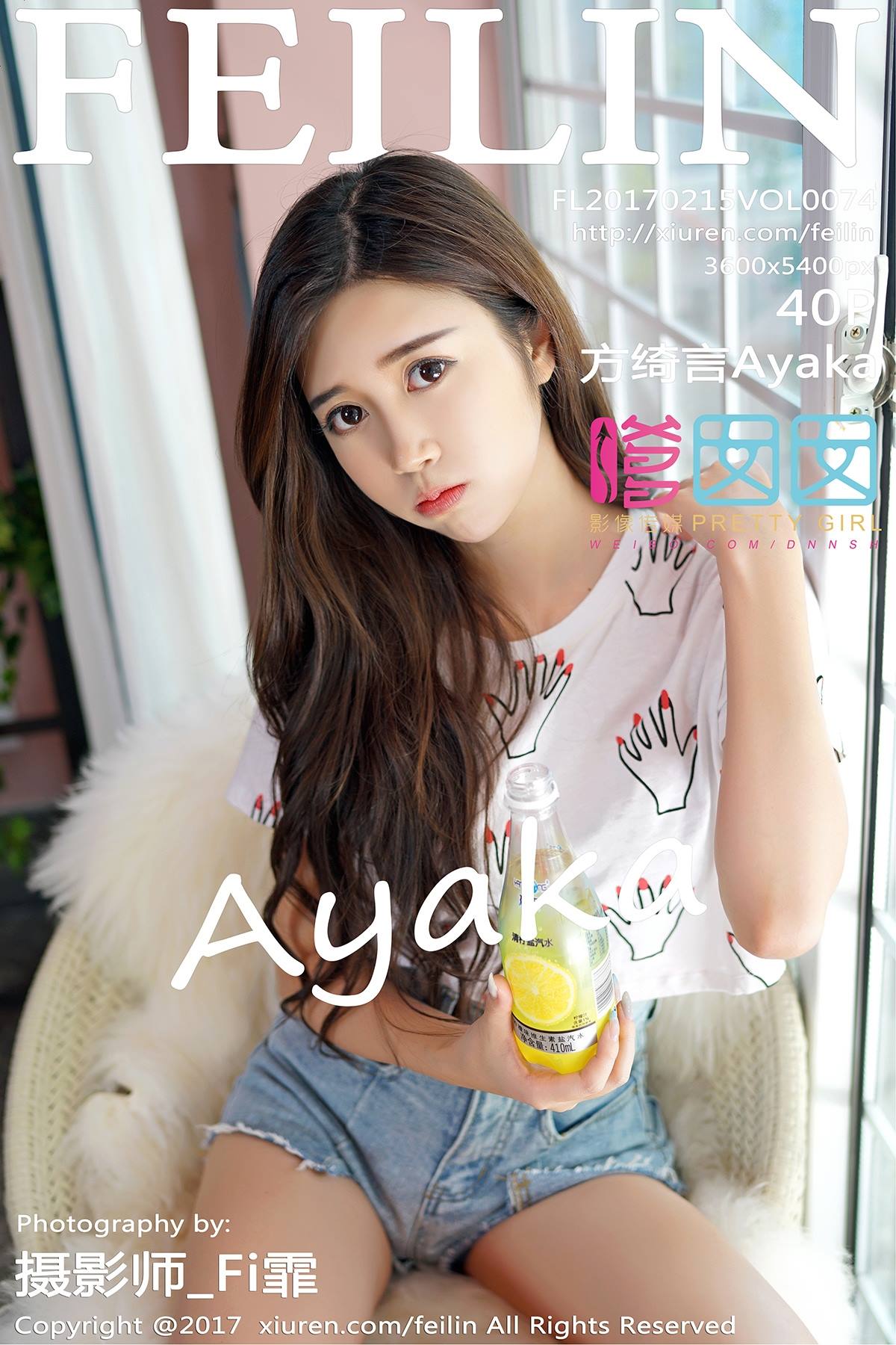 图片[37]-[FEILIN嗲囡囡] 2017.02.15 VOL.074 方绮言Ayaka[40+1P] – 速更版-美库
