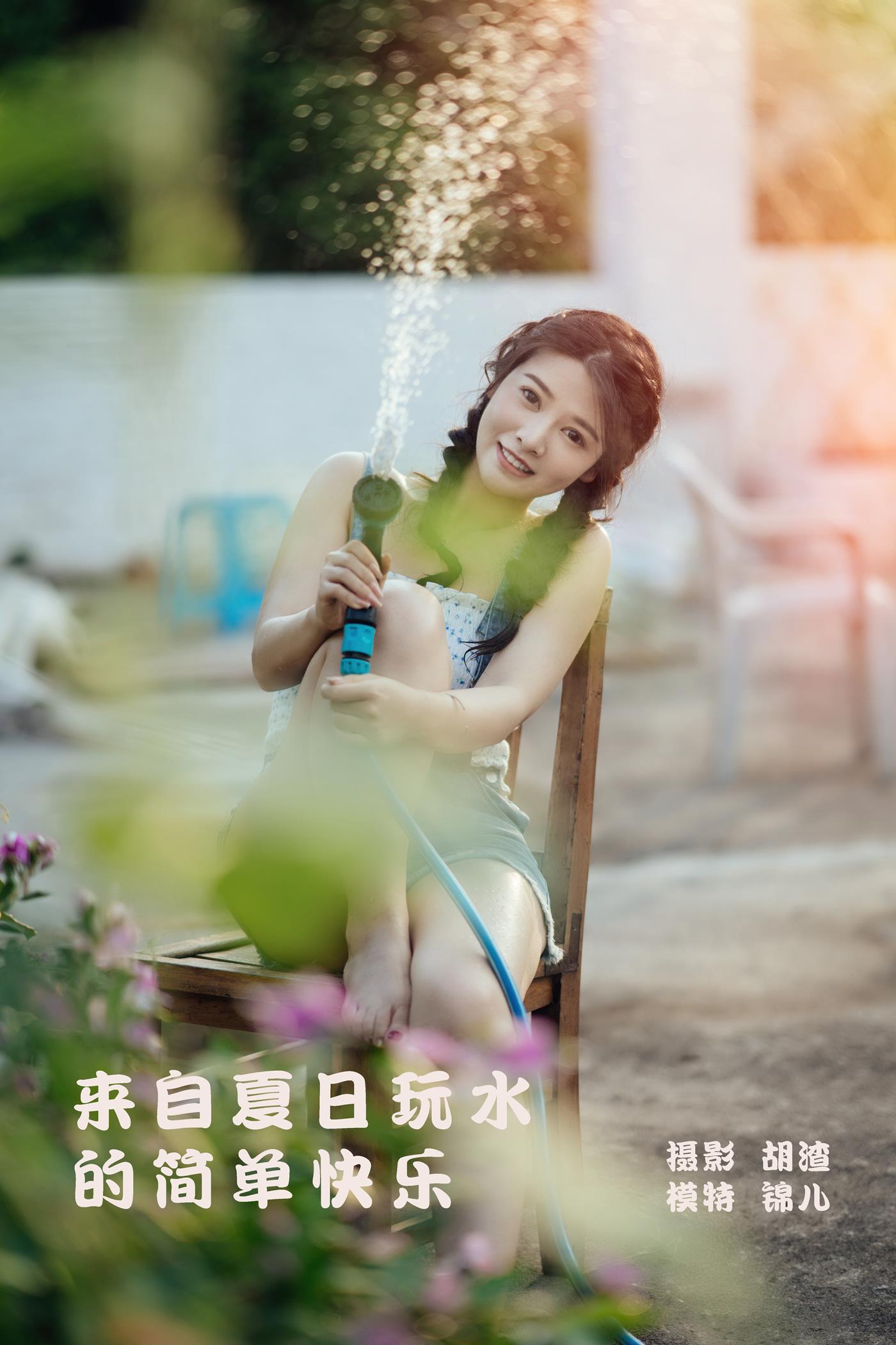 图片[53]-[YITUYU艺图语] 2022.02.02 来自夏日玩水的简单快乐 喵喵喵是锦儿呀 [55P] – 速更版-美库