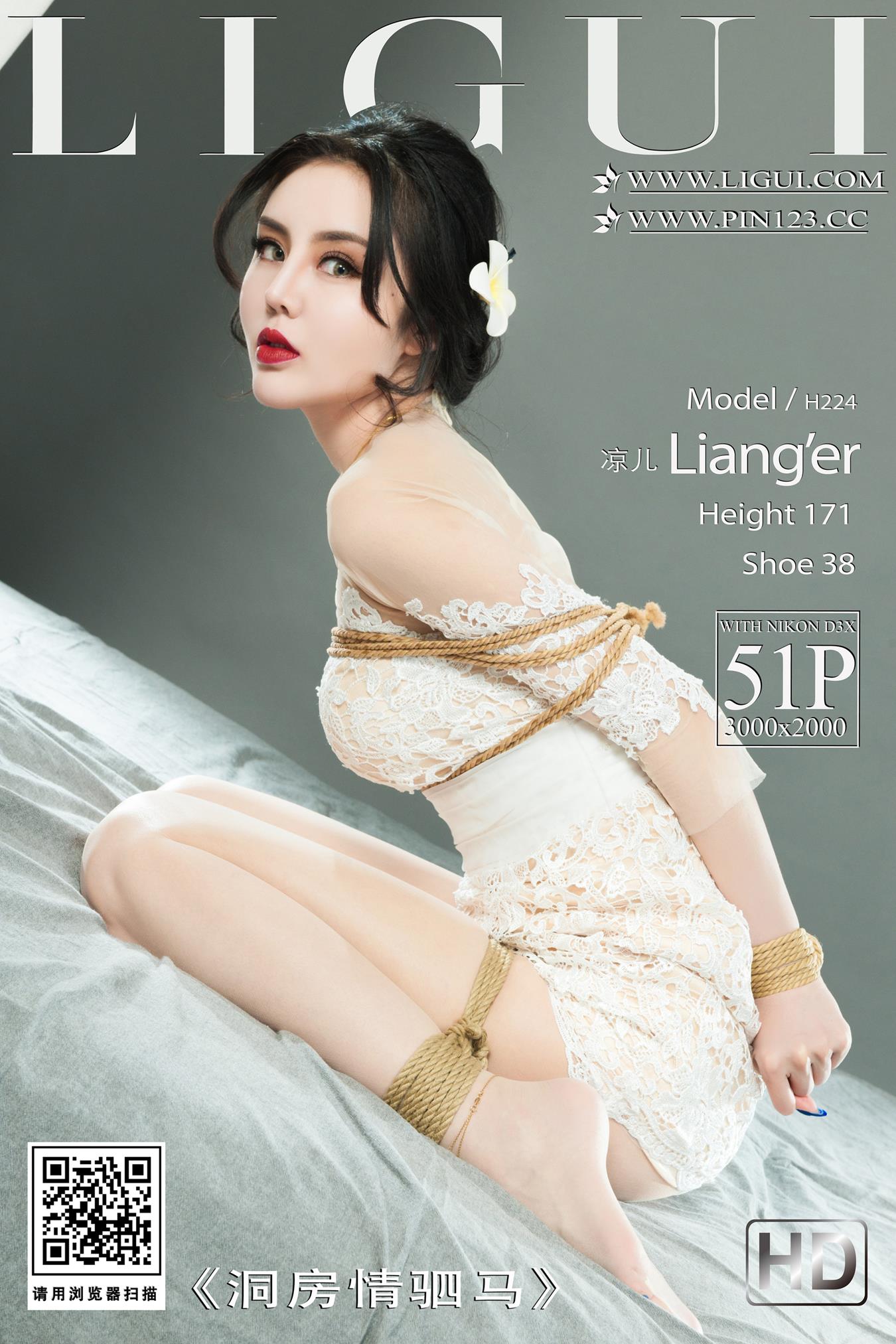 图片[32]-[Ligui丽柜]2022.12.30 洞房情驷马 凉儿[41+1P] – 速更版-美库