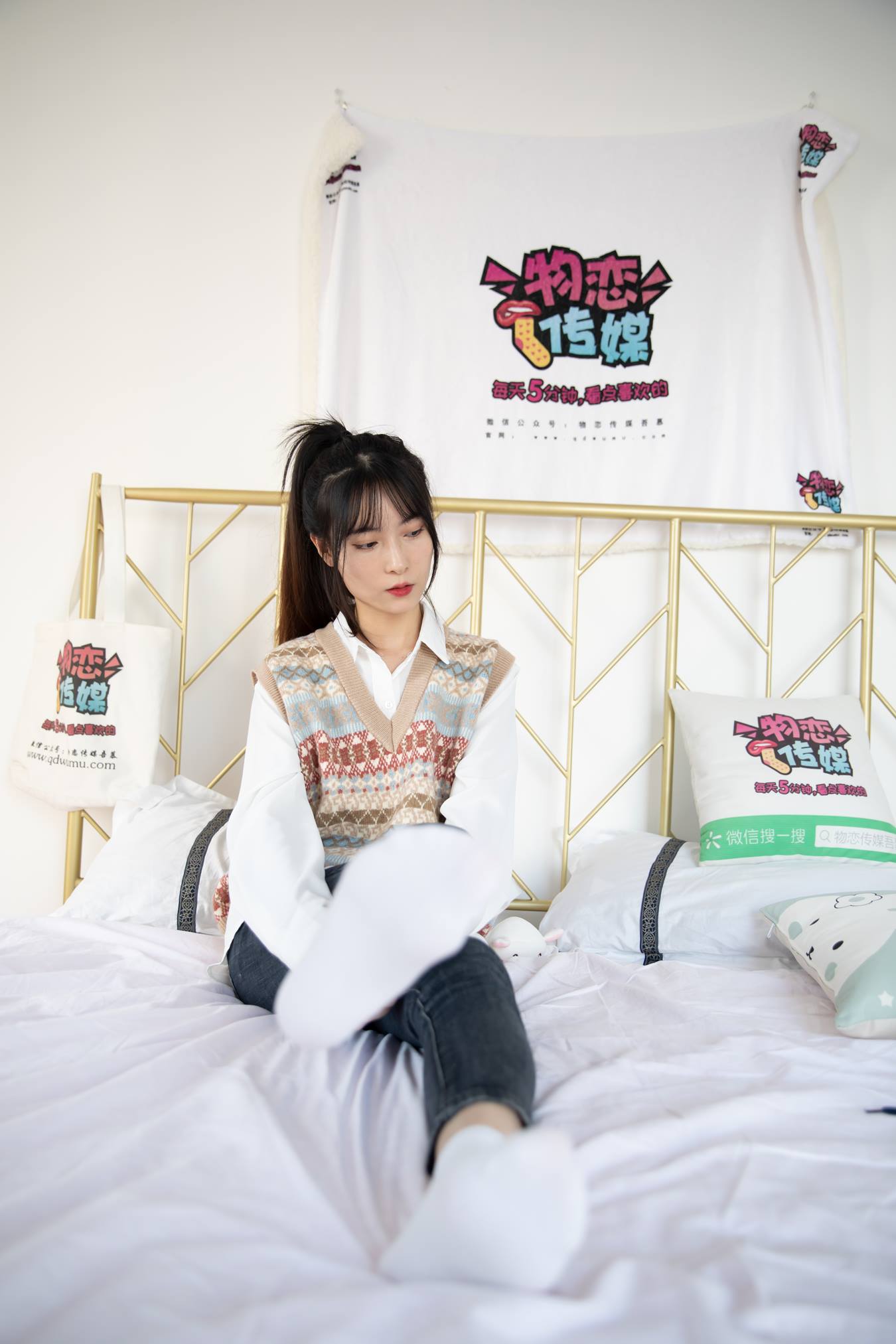 图片[30]-物恋传媒 NO.669 猫耳-雪痕 (2) [86P] – 速更版-美库