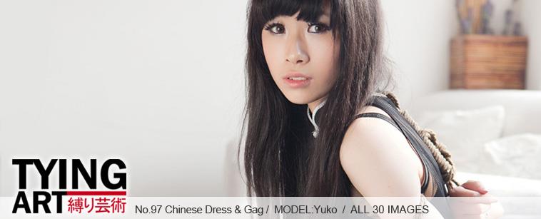 图片[25]-[禁忌摄影]Taboo-love NO.097 TyingArt 縛リ芸術 Yuko Chinese Dress & Gag 1[32P] – 速更版-美库