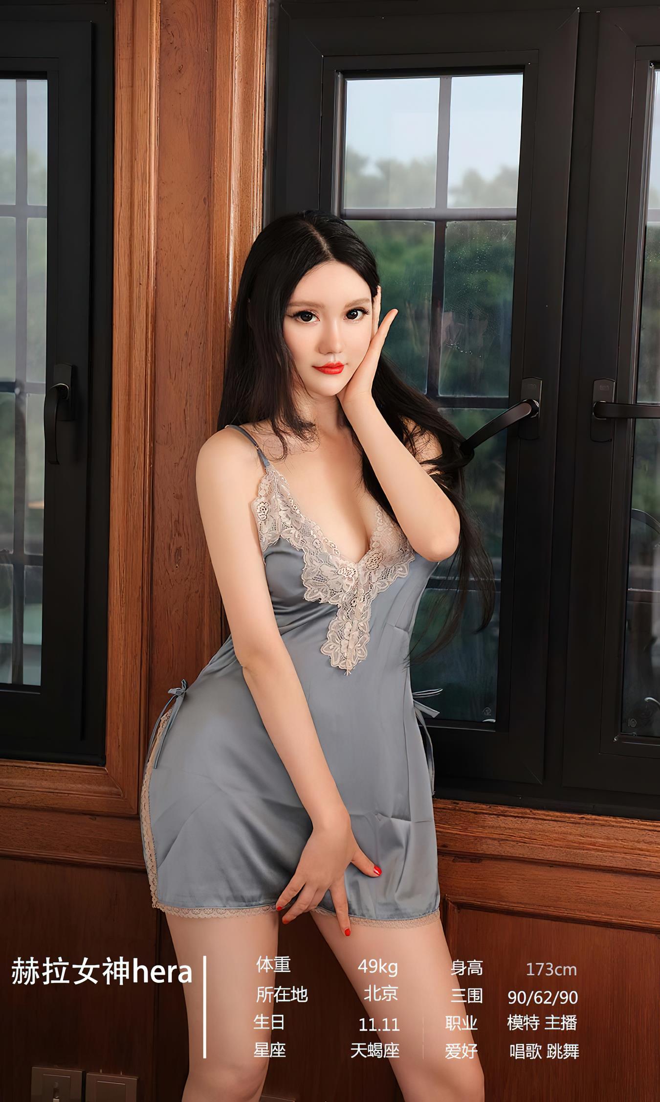 图片[34]-[爱尤物]2022 NO.2470 尤果合辑 隐秘性感[33P] – 速更版-美库