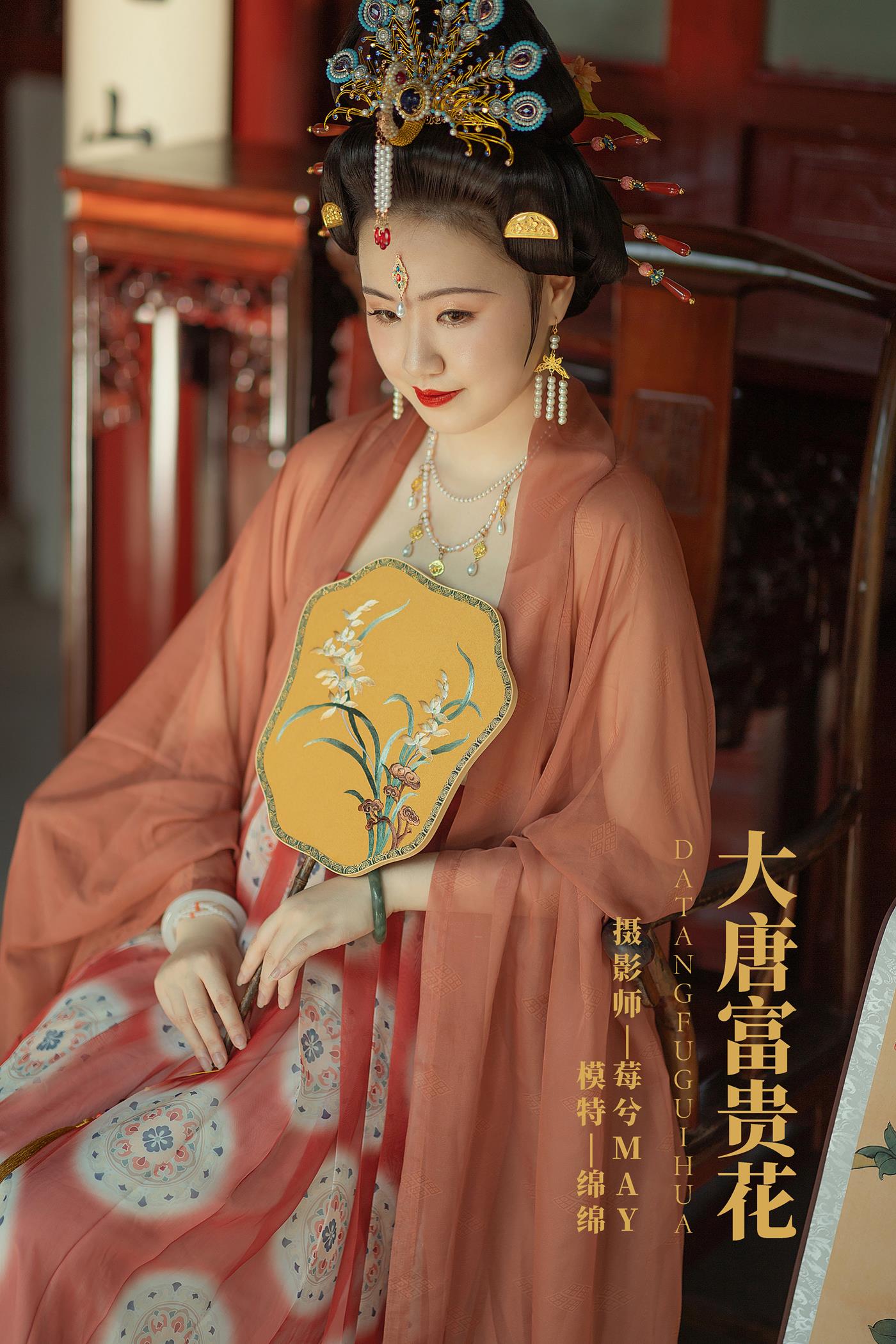 图片[21]-[YITUYU艺图语] 2022.02.05 大唐富贵花 雨绵绵o [25P] – 速更版-美库