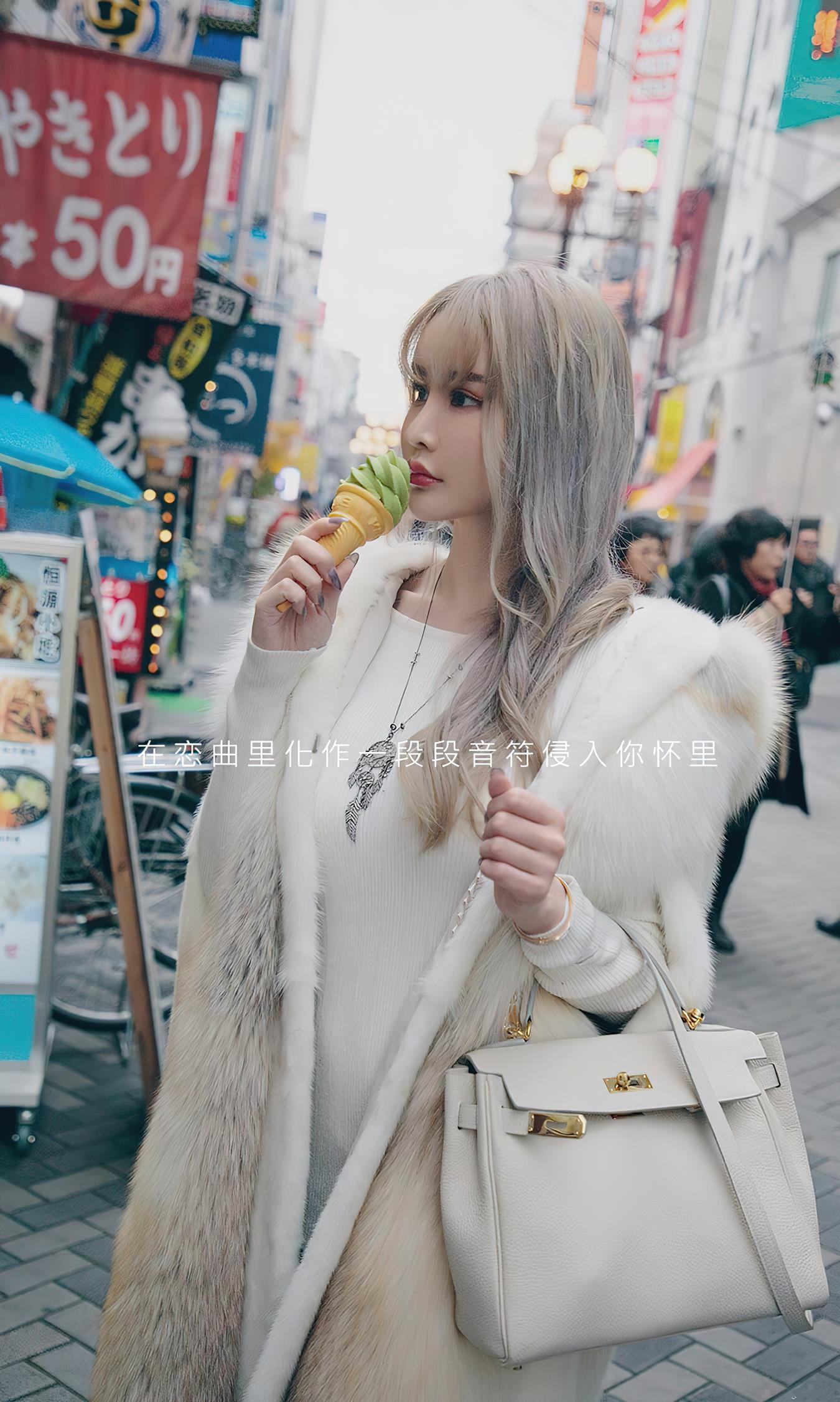 图片[33]-[爱尤物]2022 NO.2471 青树 东京恋曲[35P] – 速更版-美库