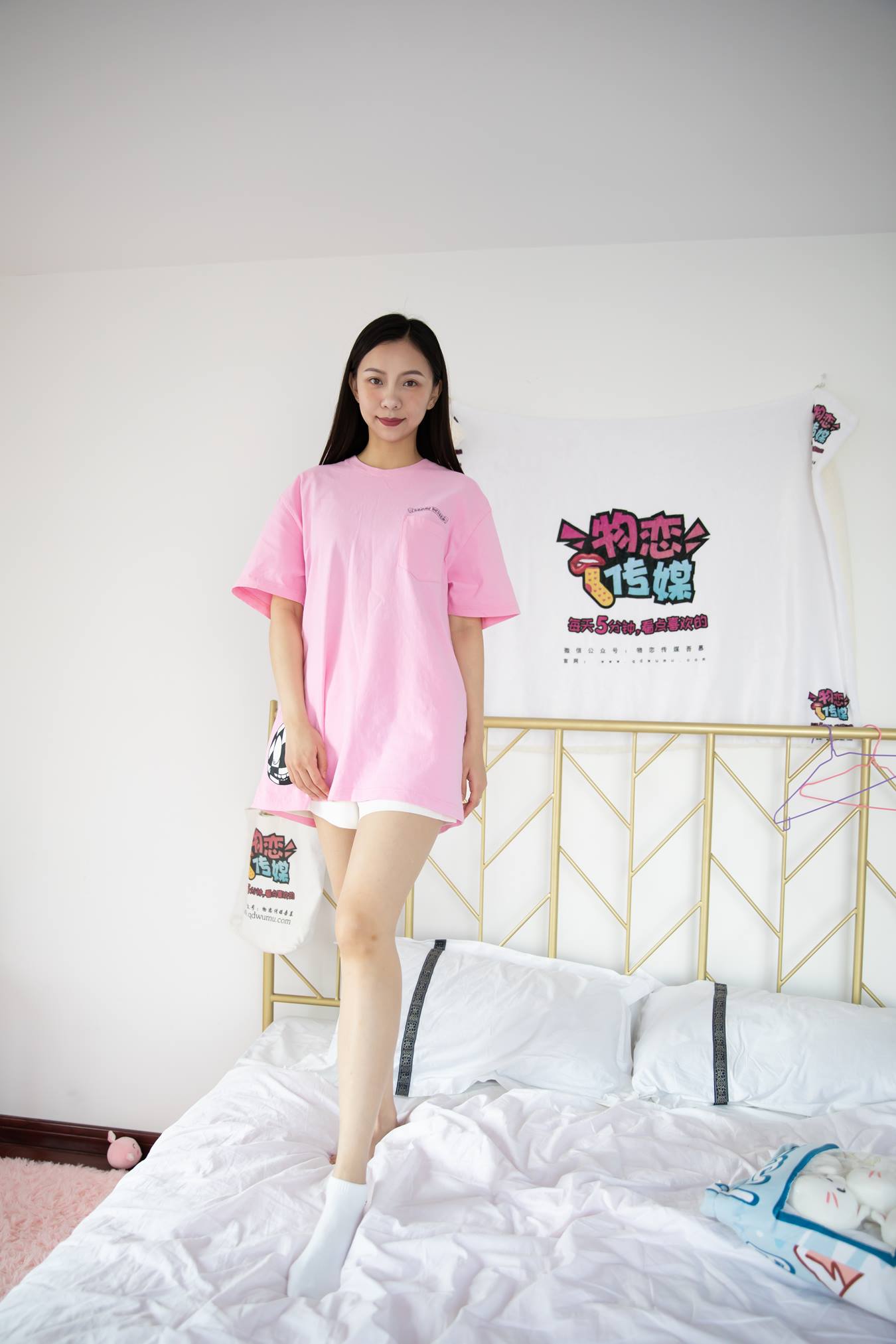 图片[46]-物恋传媒 NO.672 淼淼-春之语 (2) [72P] – 速更版-美库