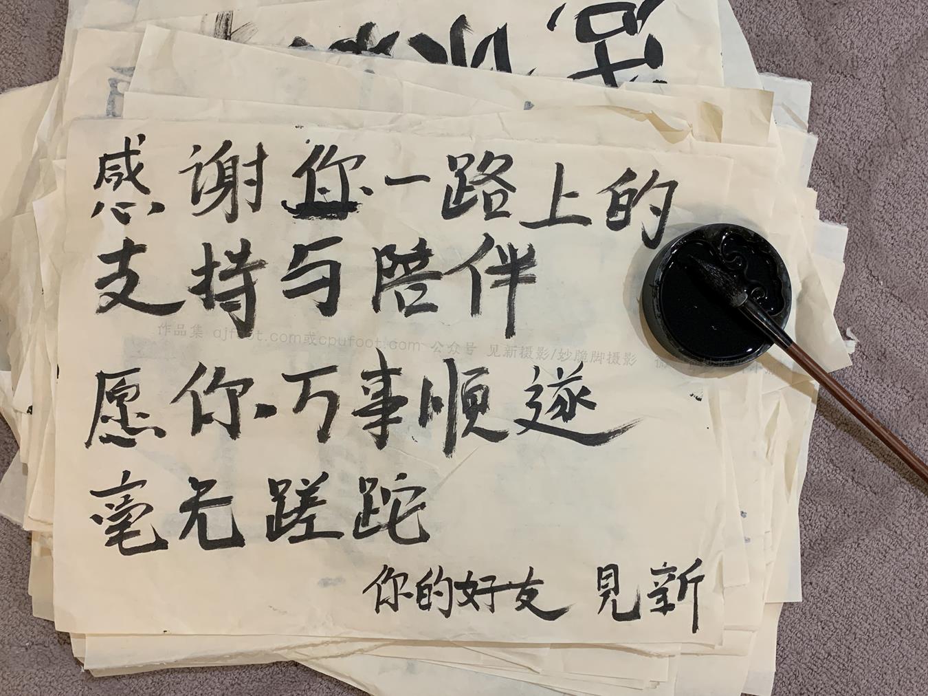 图片[76]-见新摄影 NO.016-水墨 (1) [91P] – 速更版-美库