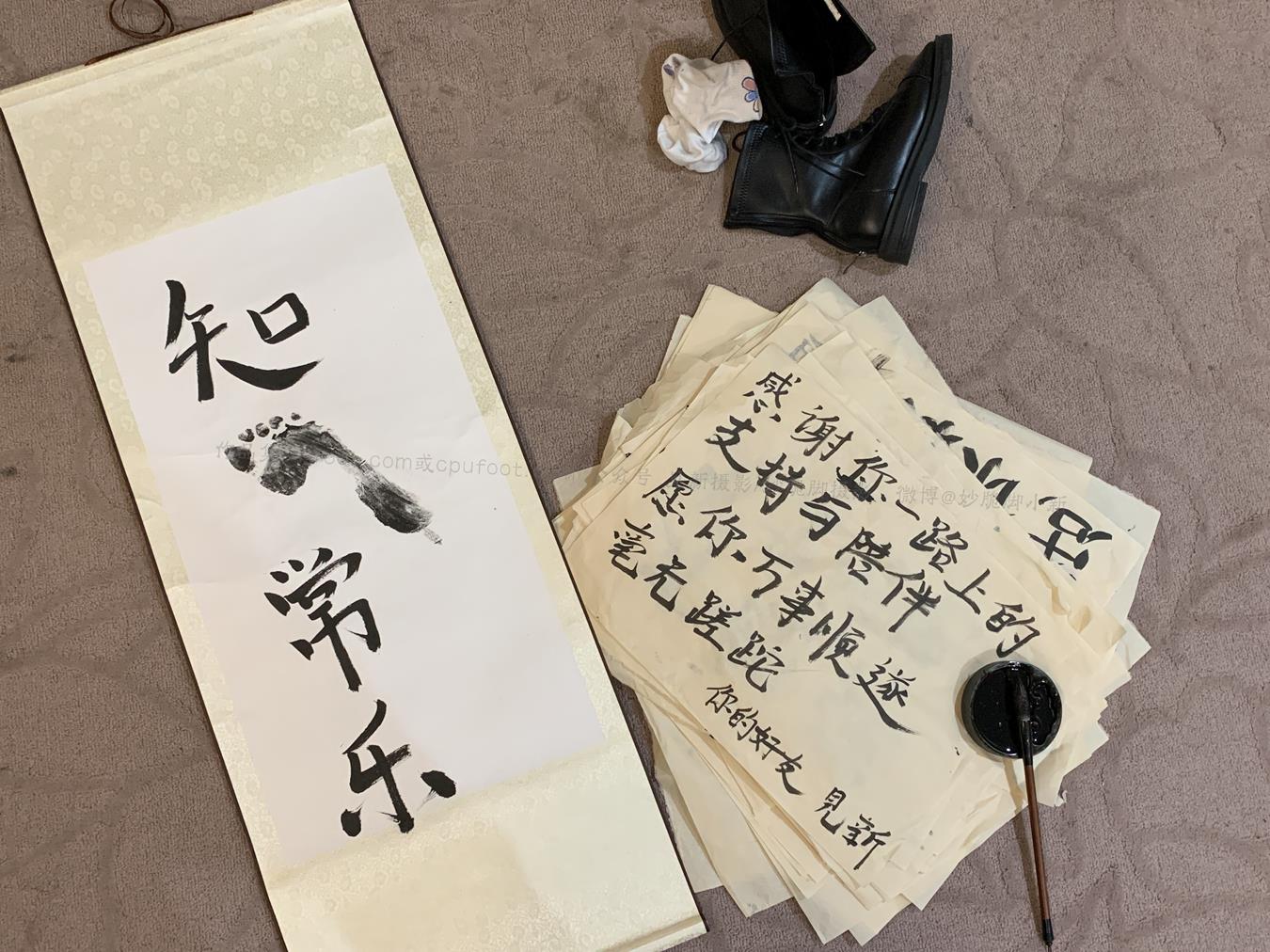 图片[77]-见新摄影 NO.016-水墨 (1) [91P] – 速更版-美库