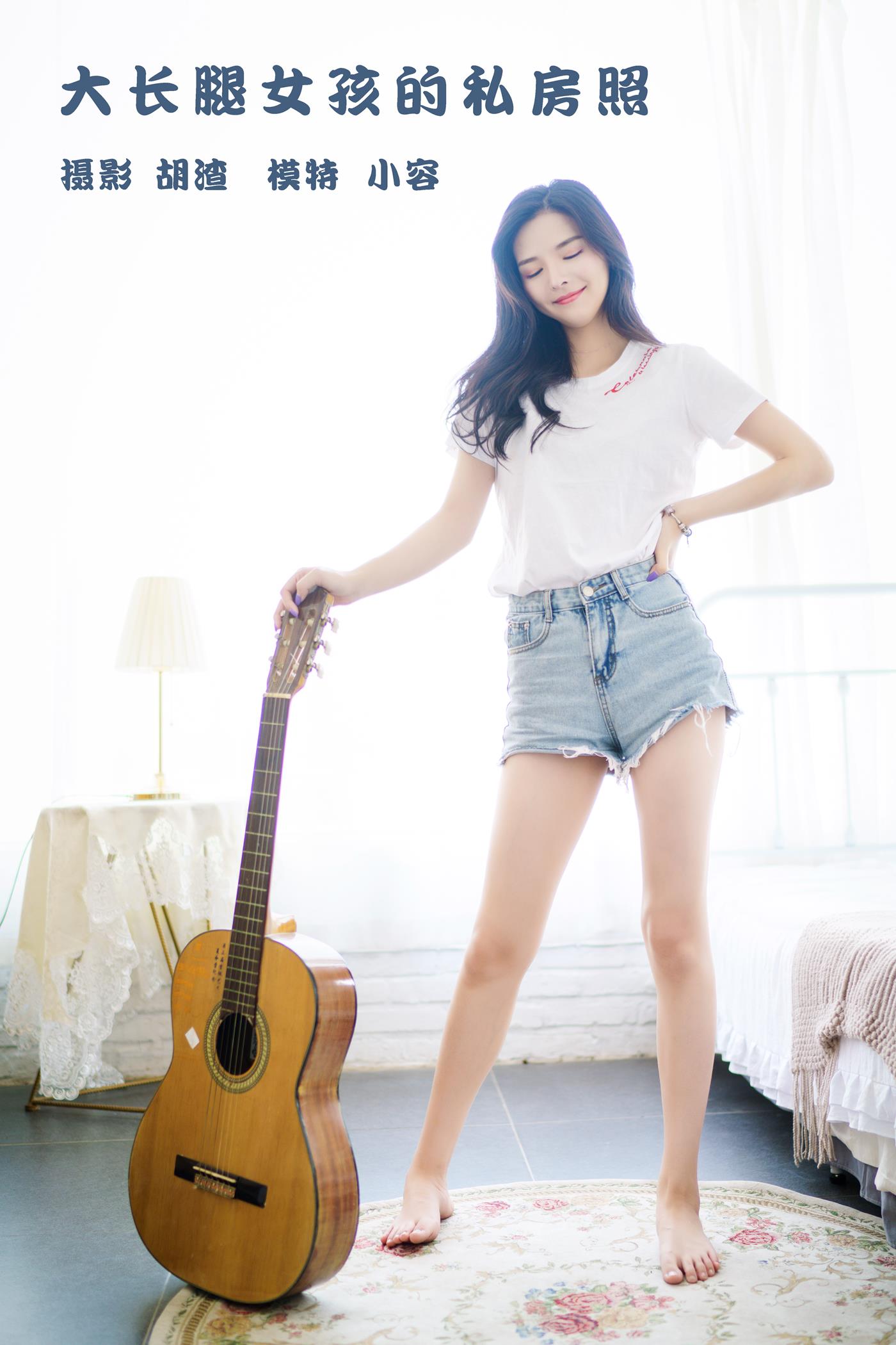 图片[20]-[YITUYU艺图语] 2022.02.08 大长腿女孩的私房照 小容 [30P] – 速更版-美库