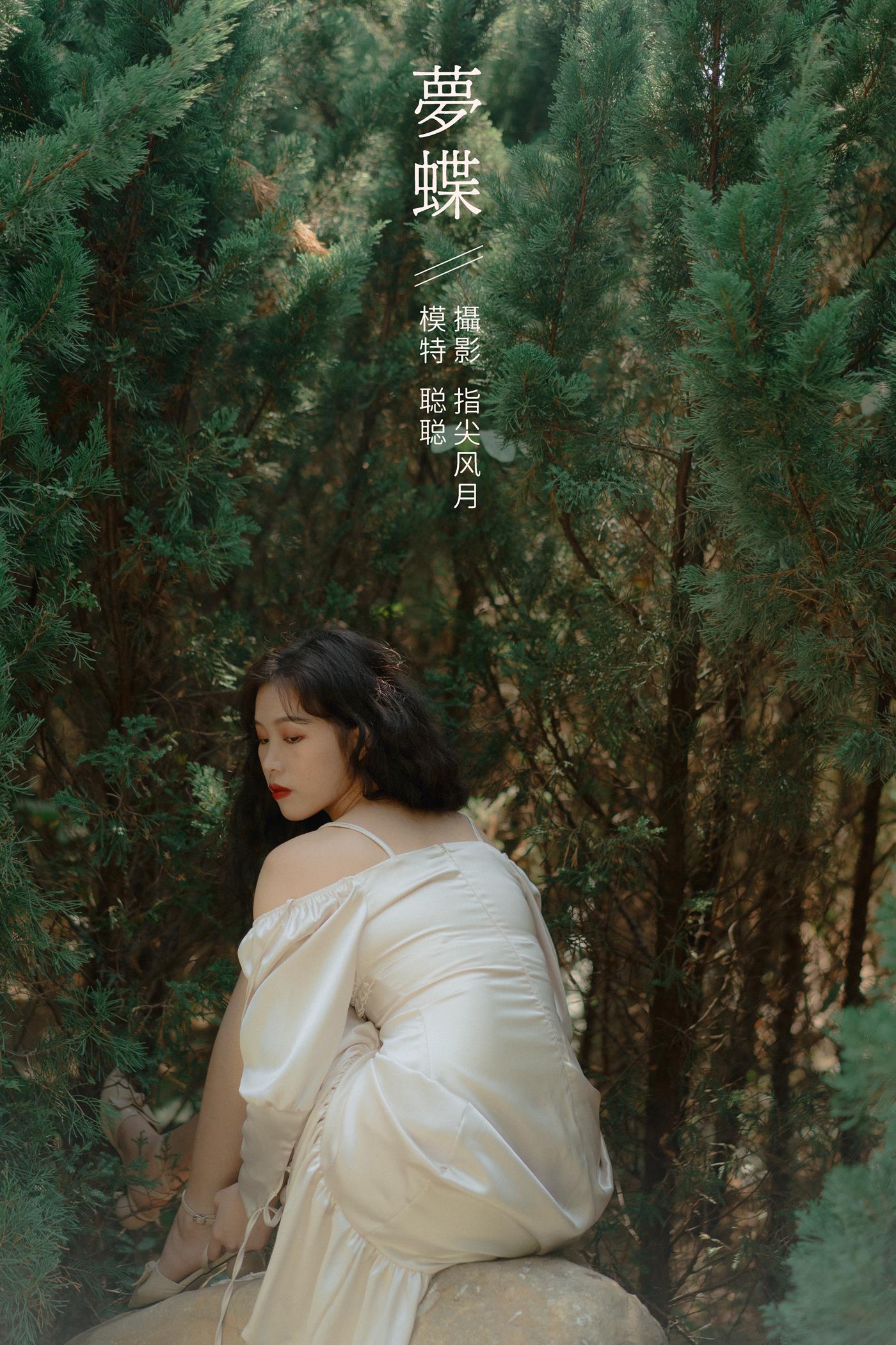 图片[19]-[YITUYU艺图语] 2022.02.08 梦蝶 聪聪 [29P] – 速更版-美库