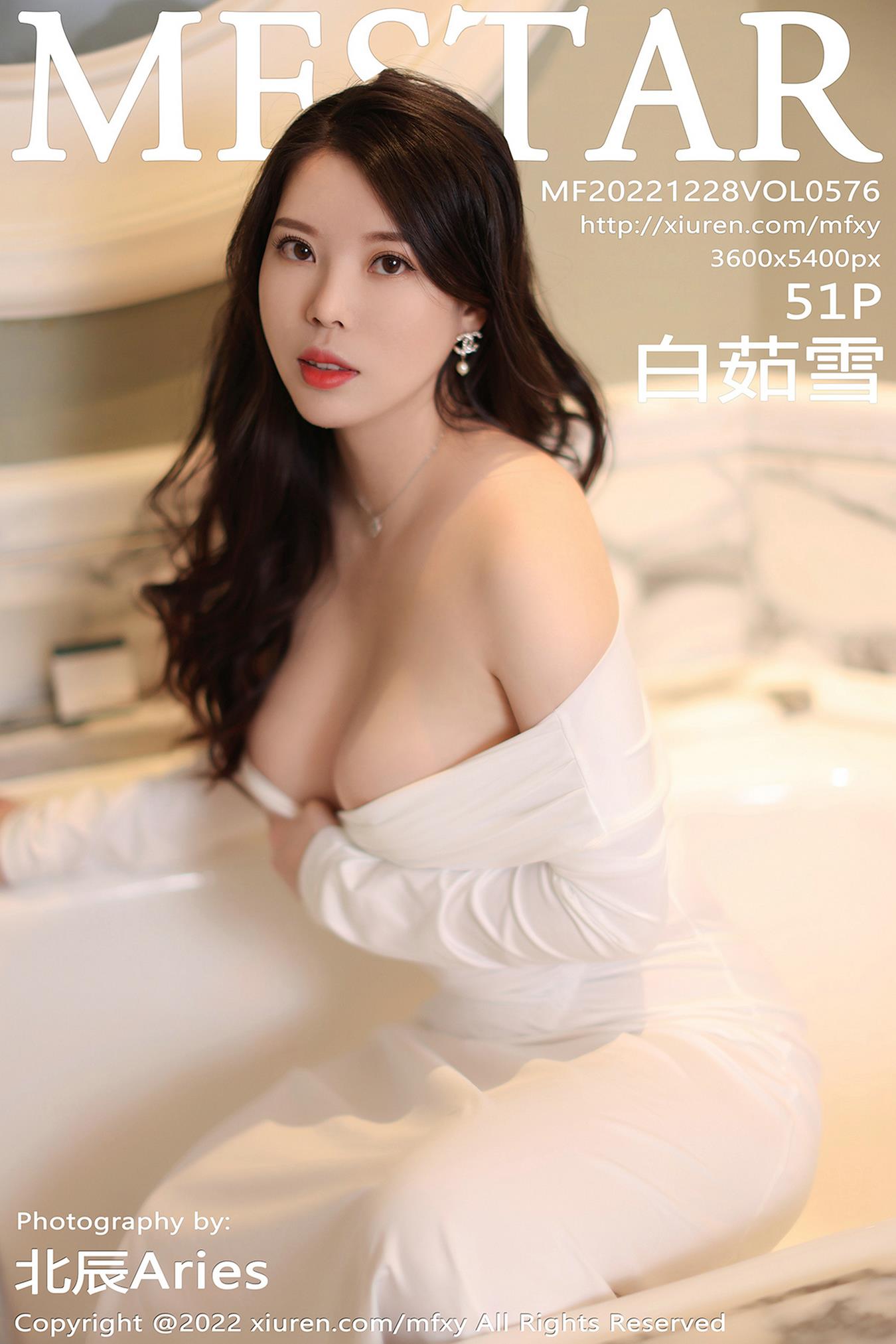 图片[10]-[MFStar模范学院]2022.12.28 VOL.576 白茹雪[18+1P] – 速更版-美库