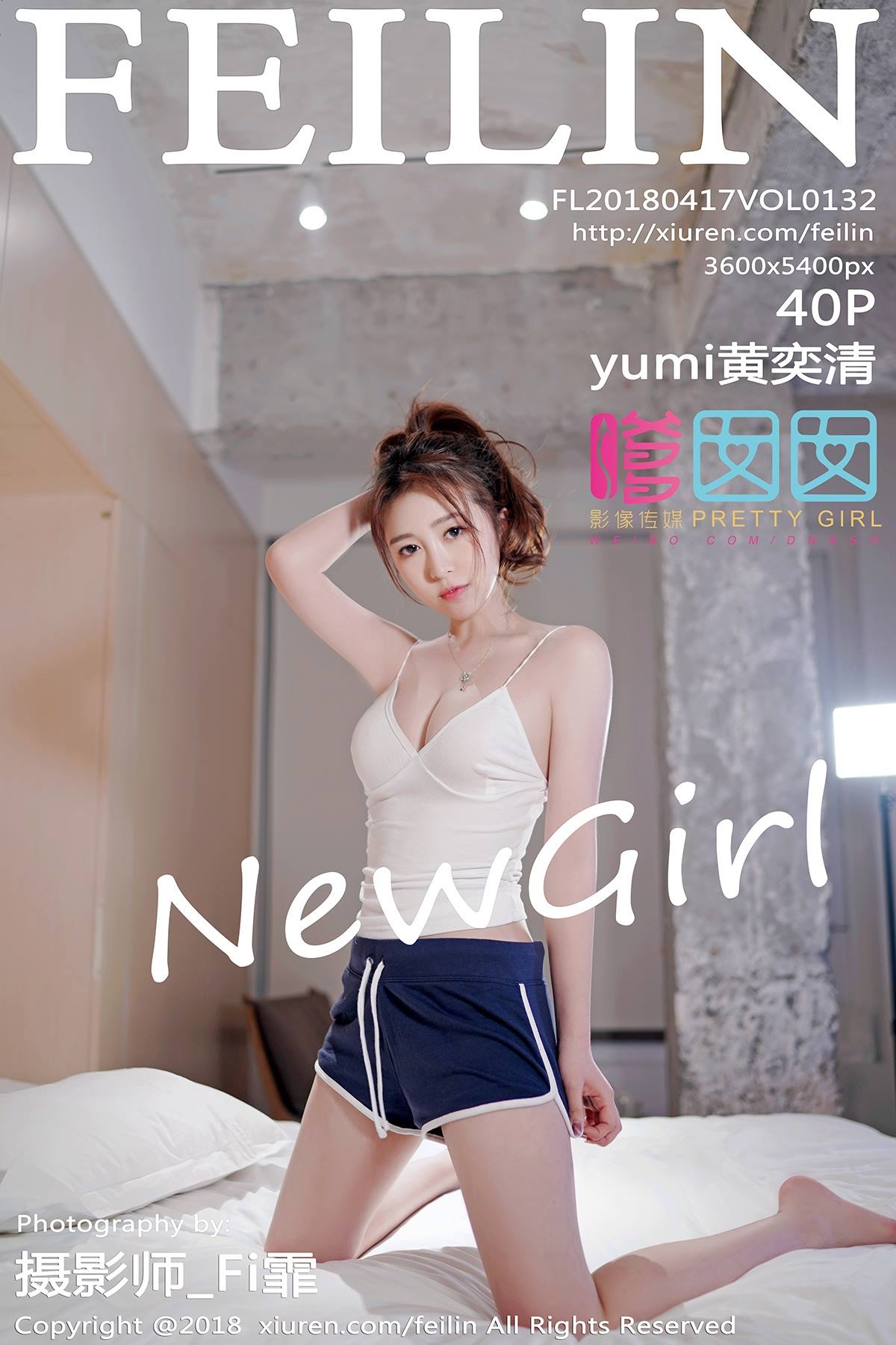 图片[20]-[FEILIN嗲囡囡] 2018.04.17 VOL.132 Yumi黄奕清[30+1P] – 速更版-美库