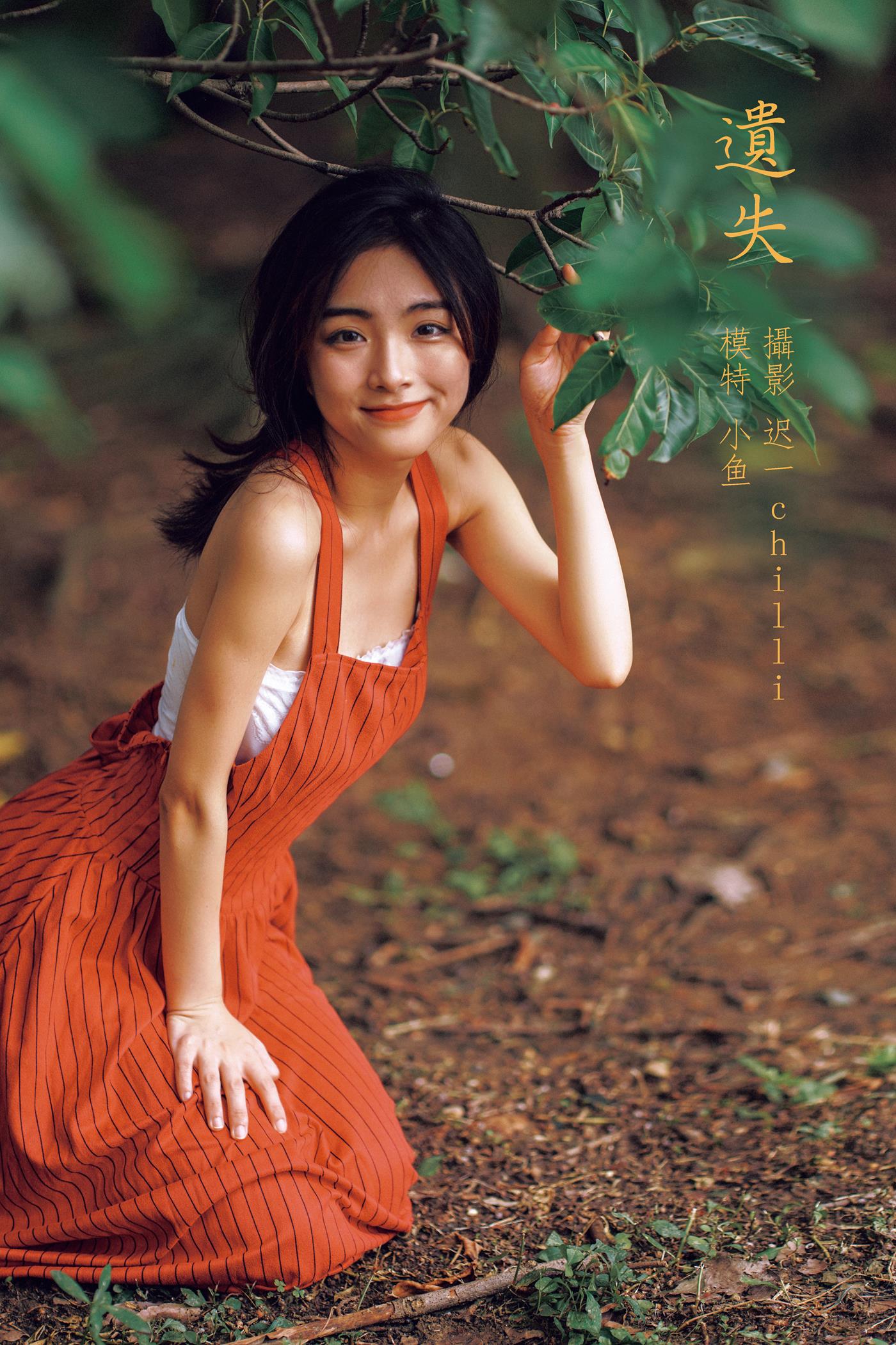 图片[10]-[YITUYU艺图语] 2022.02.11 遗失 小鱼 [21P] – 速更版-美库