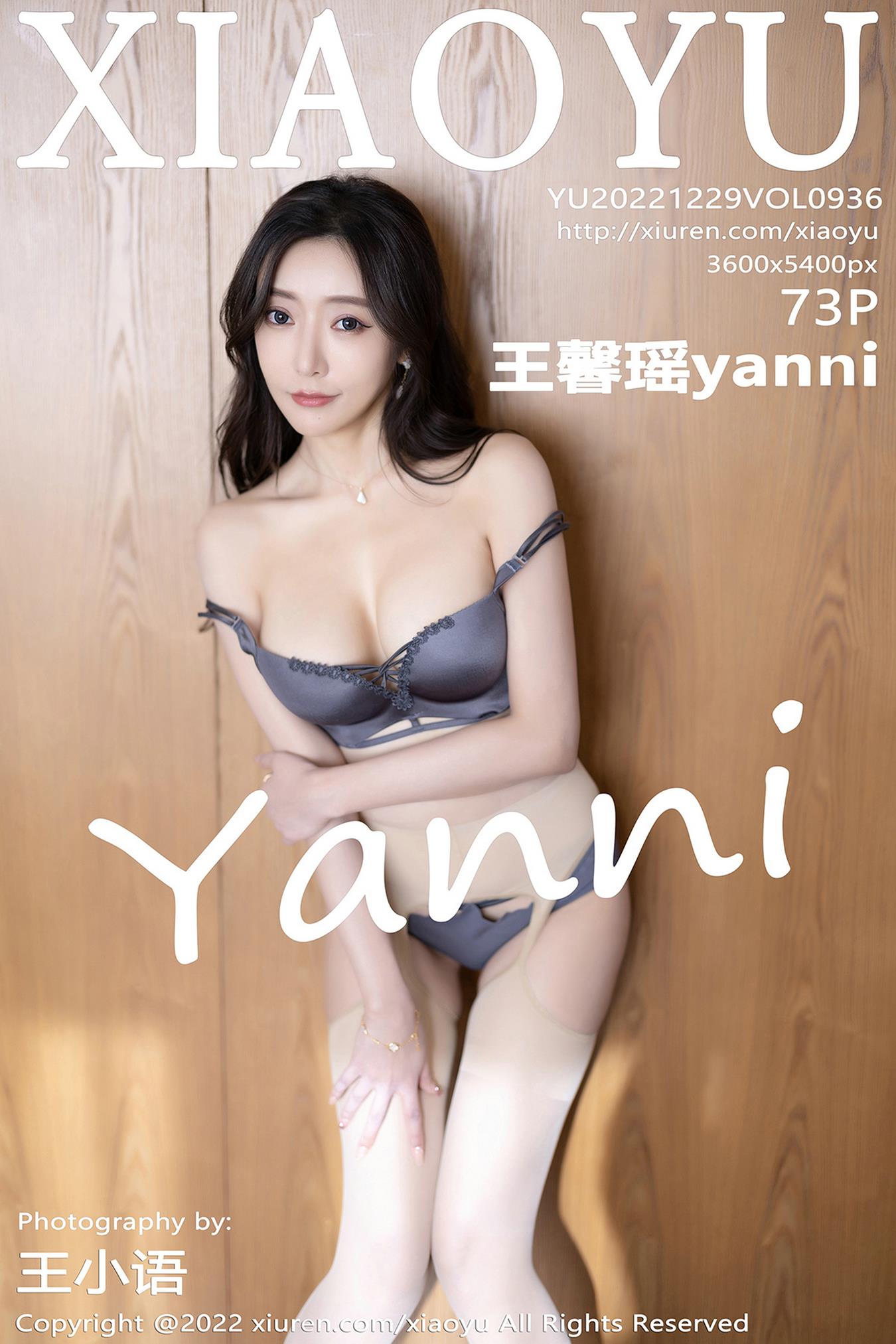 图片[48]-[XIAOYU语画界]2022.12.29 VOL.936 王馨瑶yanni[52+1P] – 速更版-美库