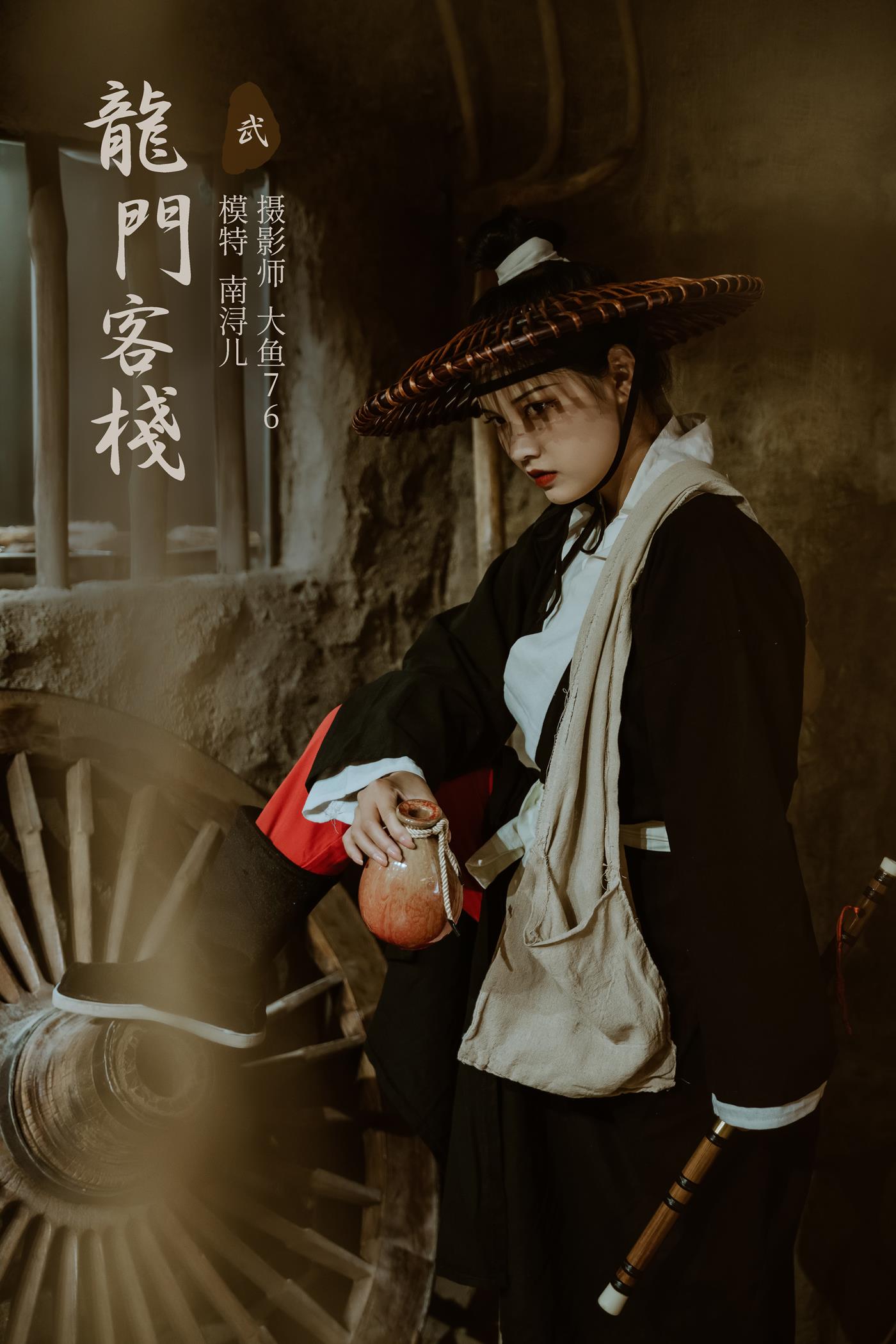 图片[44]-[YITUYU艺图语] 2022.02.12 龙门客栈 南浔儿 [54P] – 速更版-美库