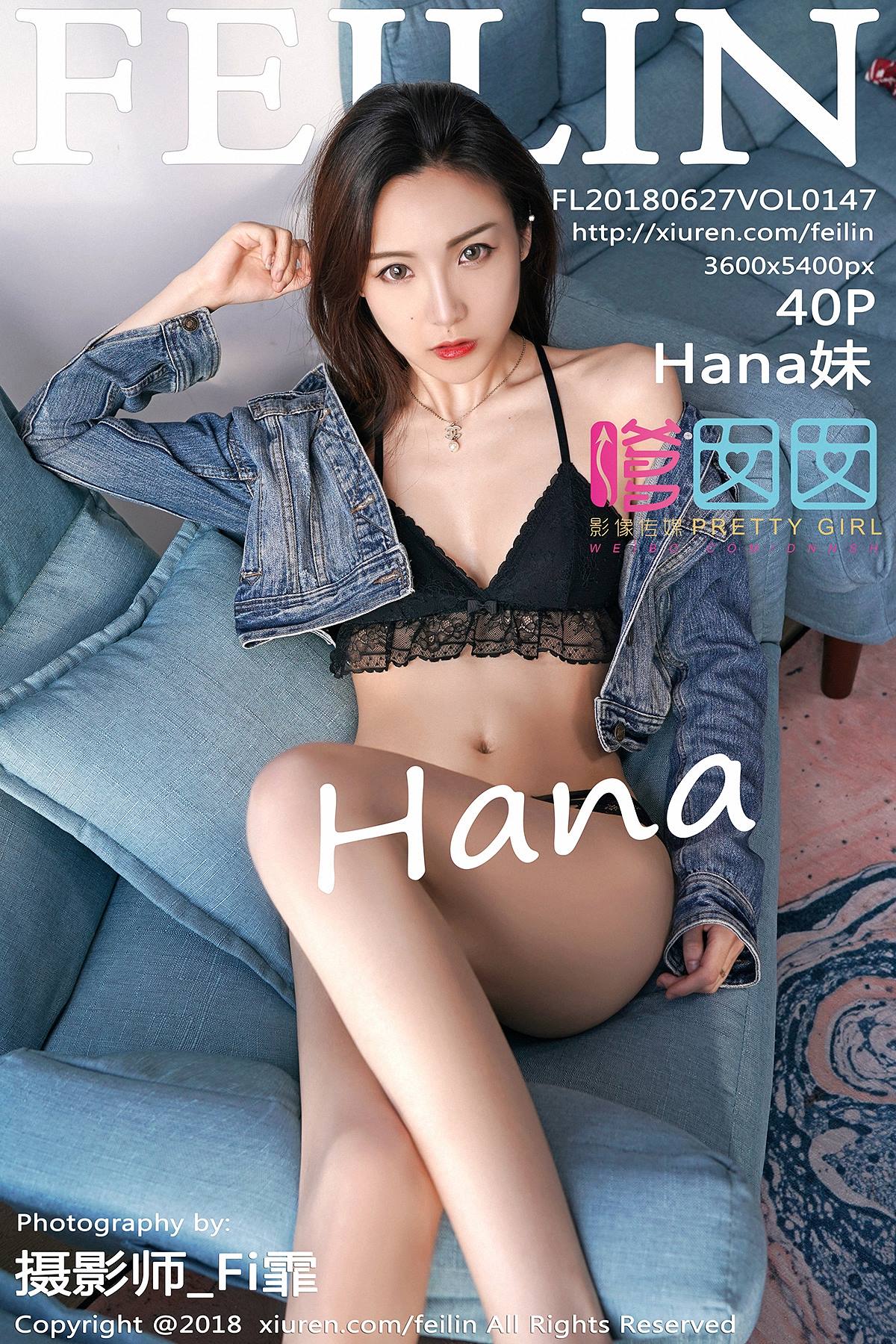 图片[29]-[FEILIN嗲囡囡] 2018.06.27 VOL.147 Hana妹[40+1P] – 速更版-美库