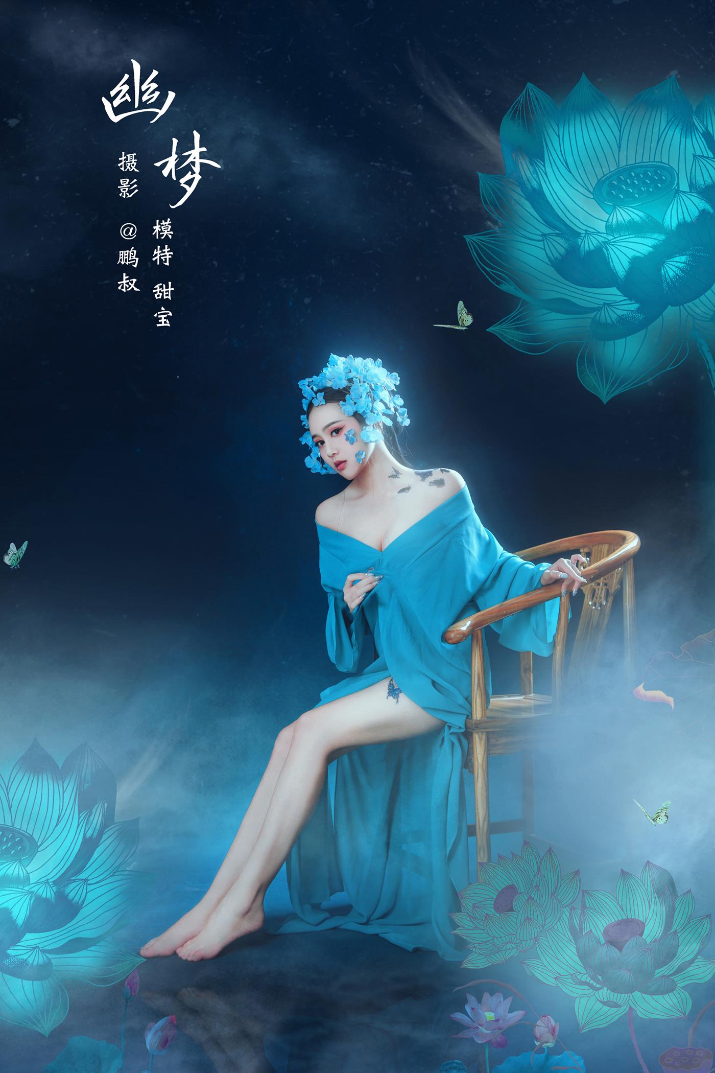 图片[11]-[YITUYU艺图语] 2022.02.12 幽梦 甜宝 [22P] – 速更版-美库