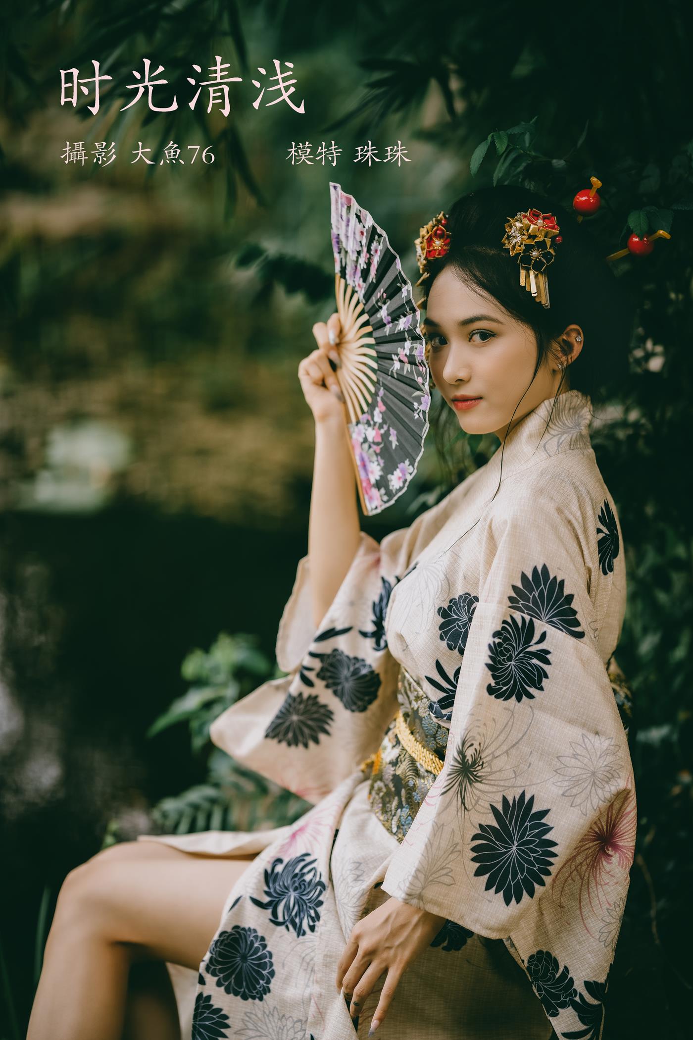 图片[30]-[YITUYU艺图语] 2022.02.13 时光清浅 珠珠 [40P] – 速更版-美库