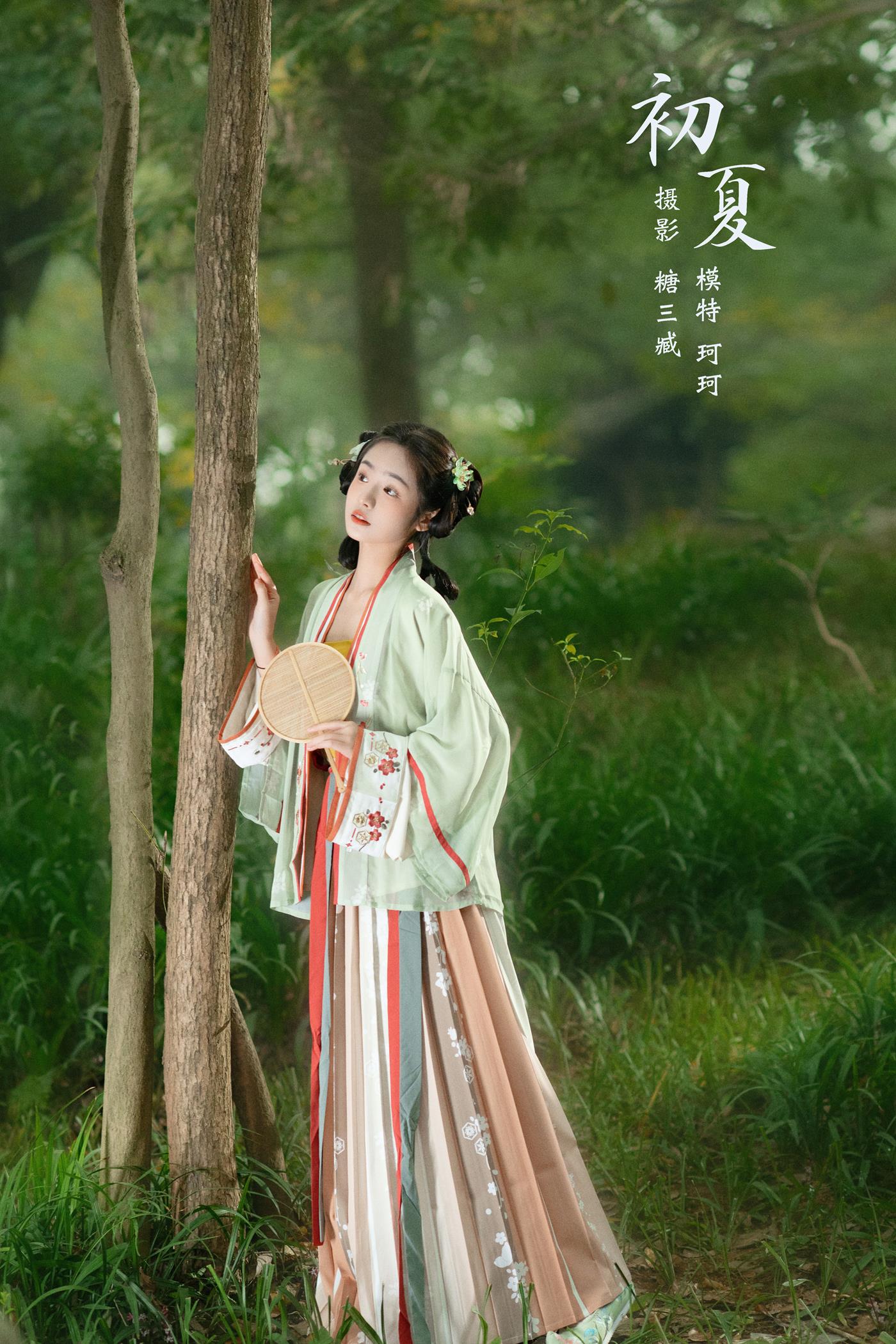 图片[11]-[YITUYU艺图语] 2022.02.15 初夏 珂珂 [22P] – 速更版-美库