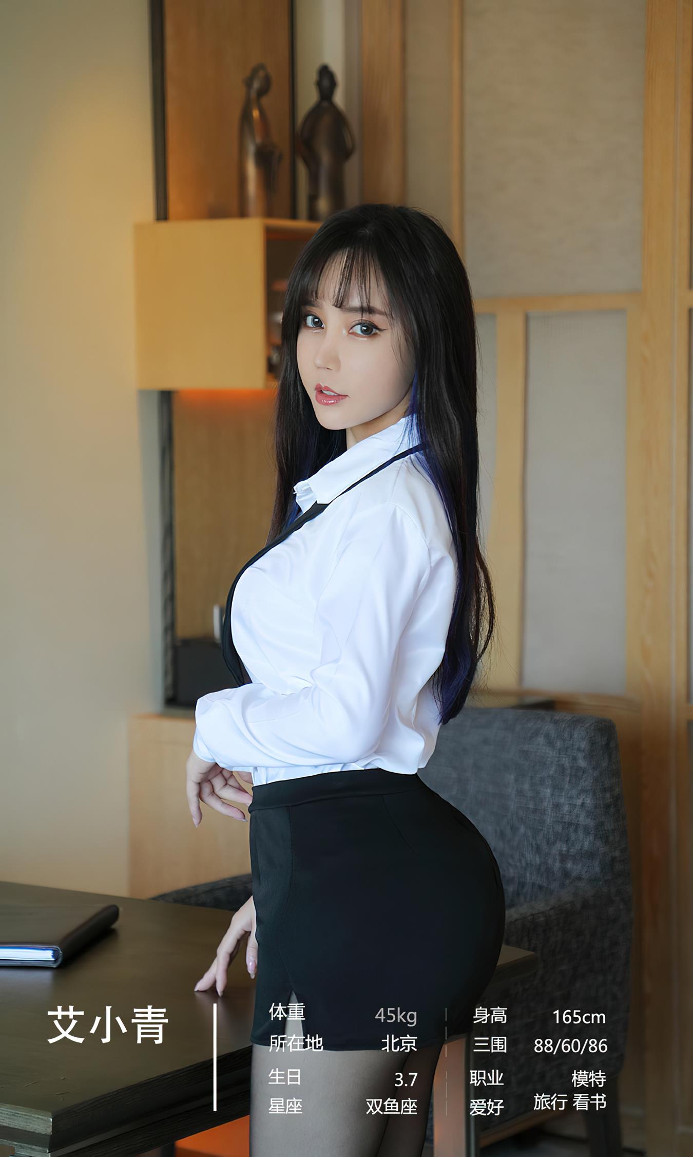 图片[32]-[爱尤物]2022 NO.2475 尤果合辑 性感为何物[35P] – 速更版-美库