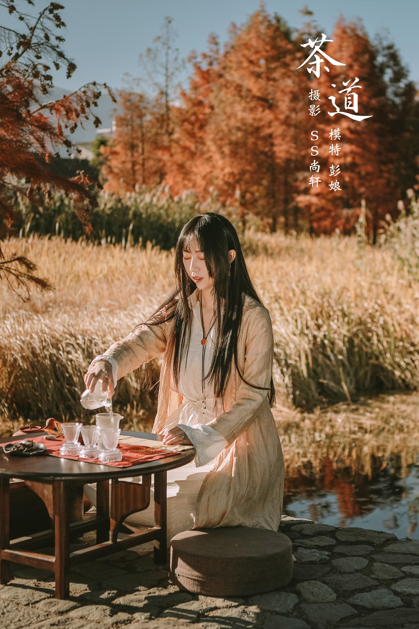 图片[28]-[YITUYU艺图语] 2022.02.16 茶道 彭娘 [38P] – 速更版-美库