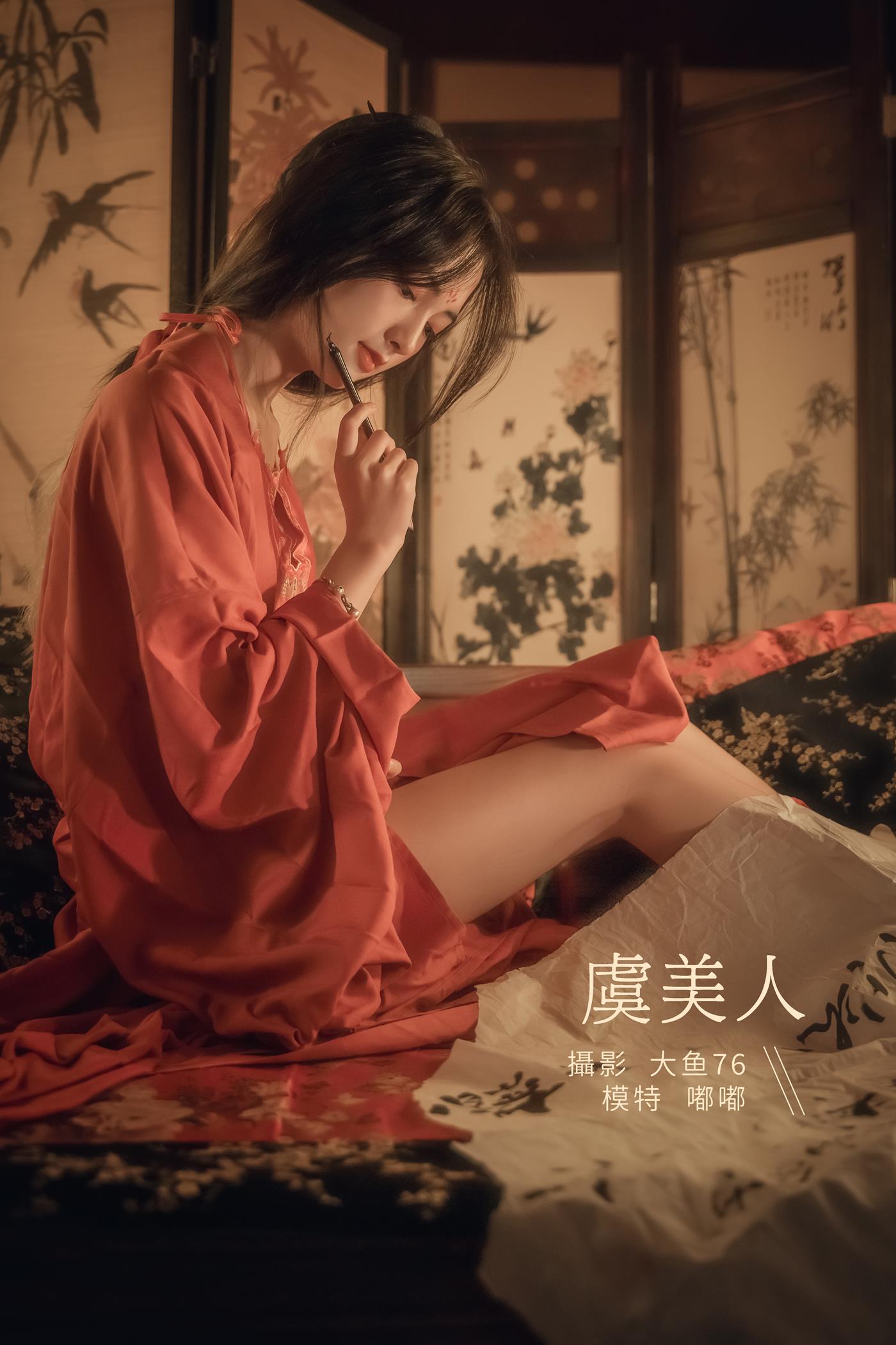 图片[37]-[YITUYU艺图语] 2022.02.15 虞美人 嘟嘟 [47P] – 速更版-美库