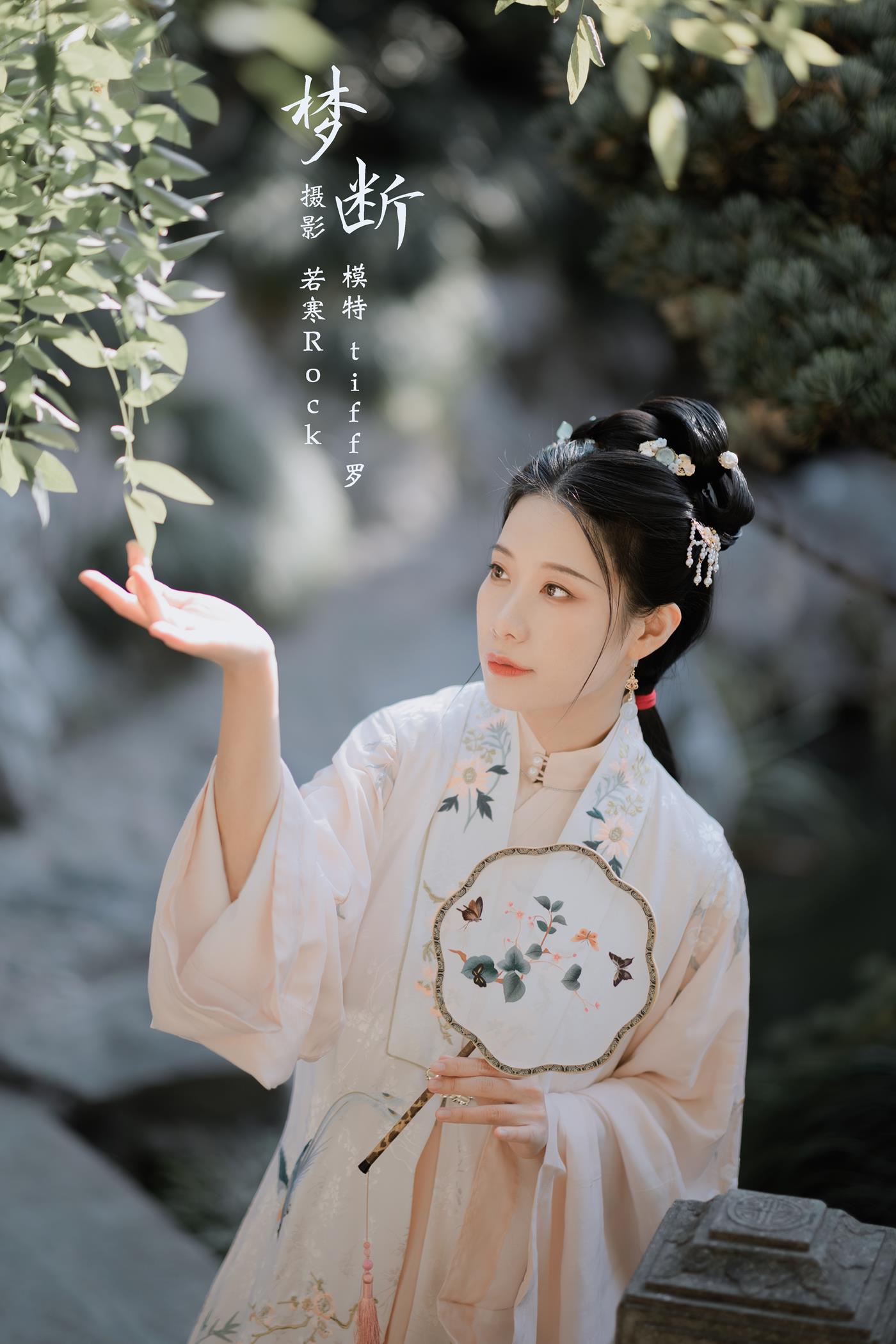 图片[12]-[YITUYU艺图语] 2022.02.16 梦断 tiff罗 [23P] – 速更版-美库