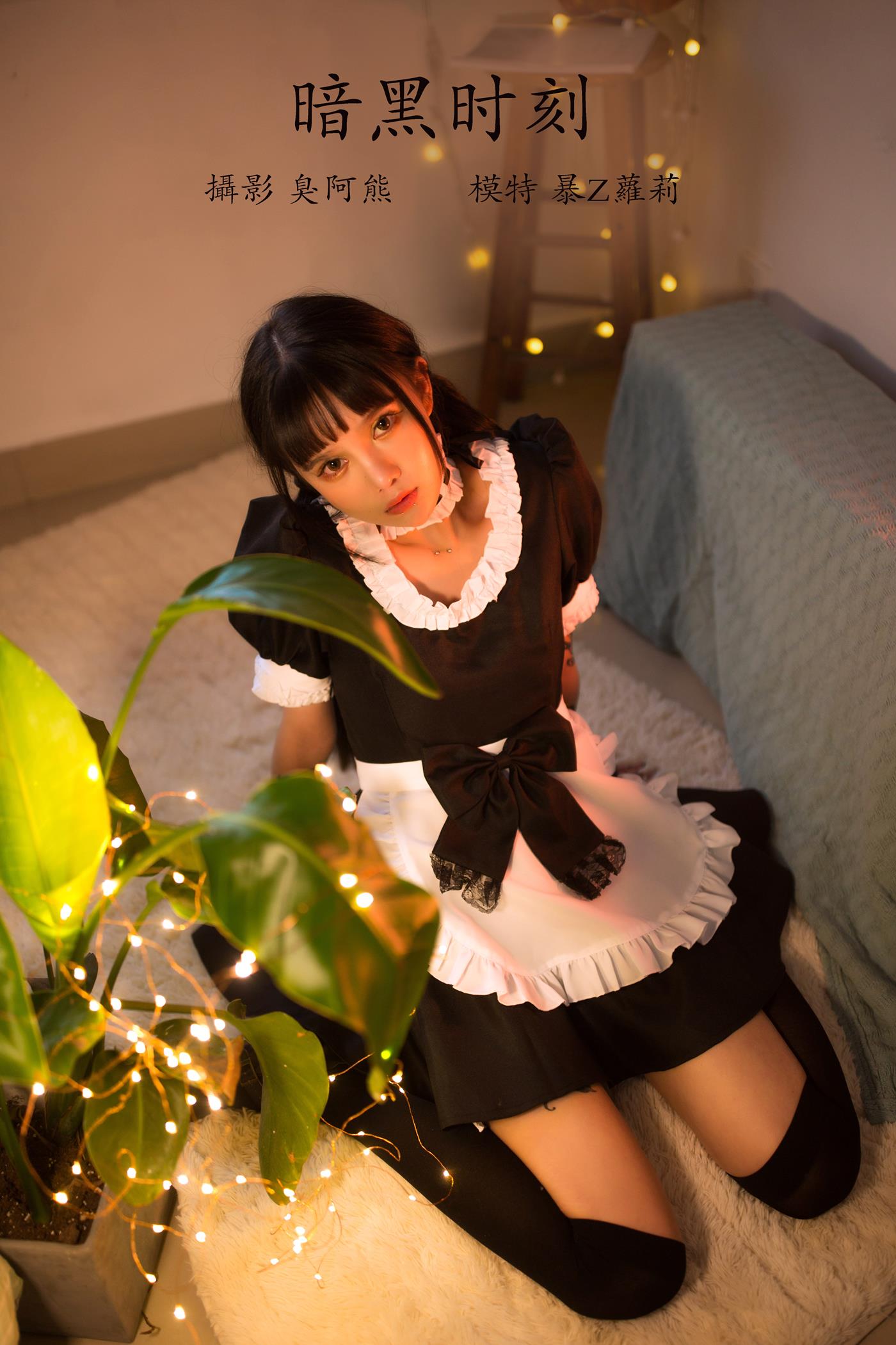 图片[16]-[YITUYU艺图语] 2022.02.17 暗黑时刻 暴Z萝莉 [26P] – 速更版-美库