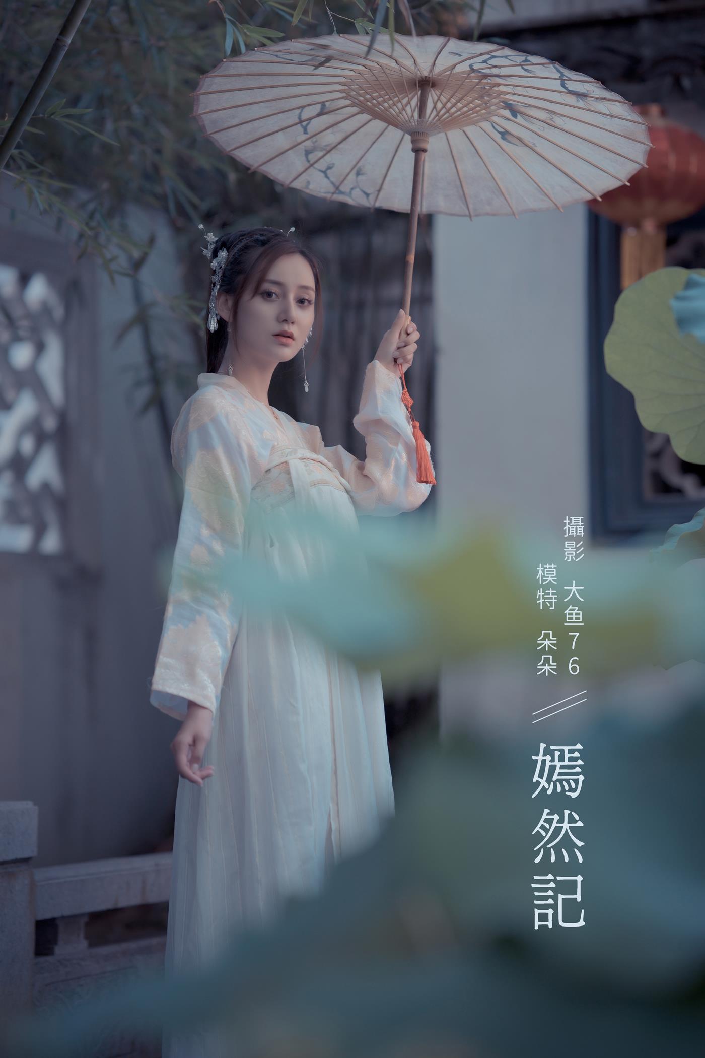图片[51]-[YITUYU艺图语] 2022.02.16 嫣然记 朵朵 [55P] – 速更版-美库