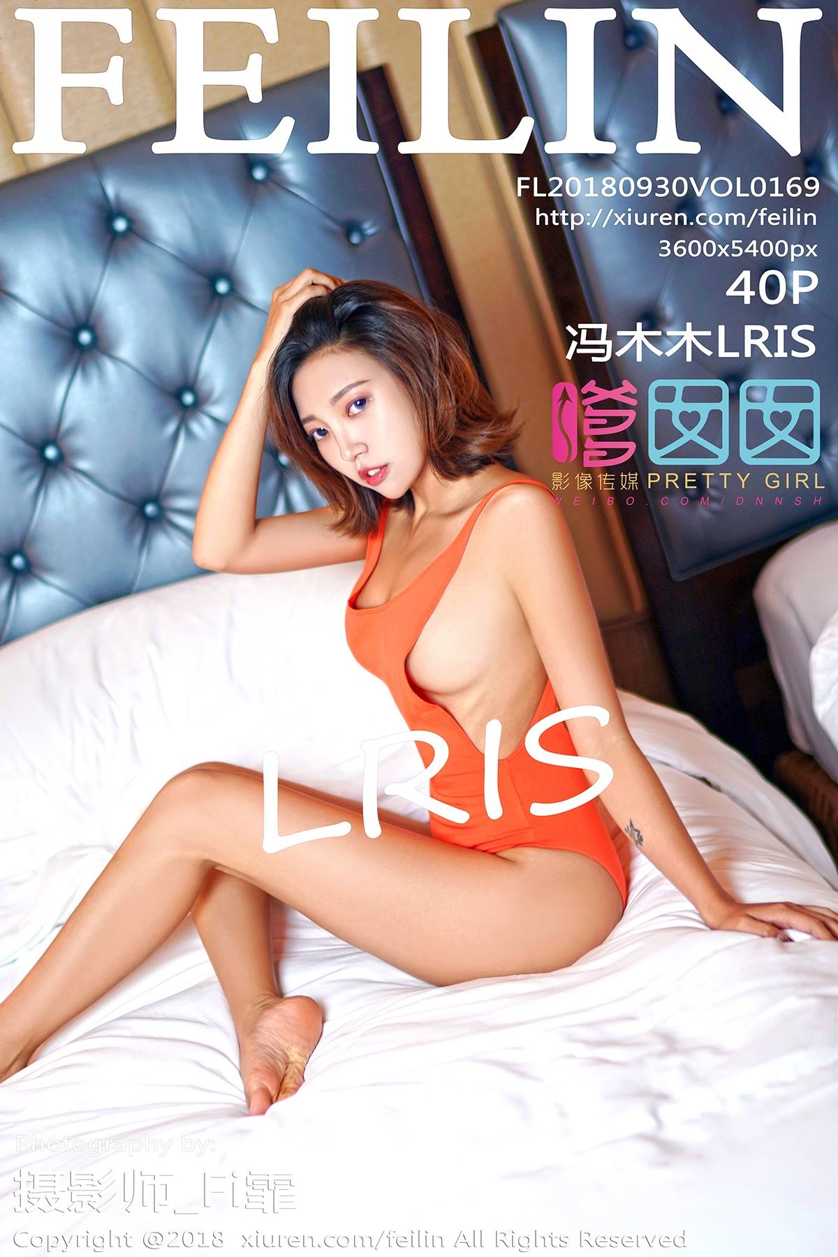 图片[16]-[FEILIN嗲囡囡] 2018.09.30 VOL.169 冯木木LRIS[16+1P] – 速更版-美库