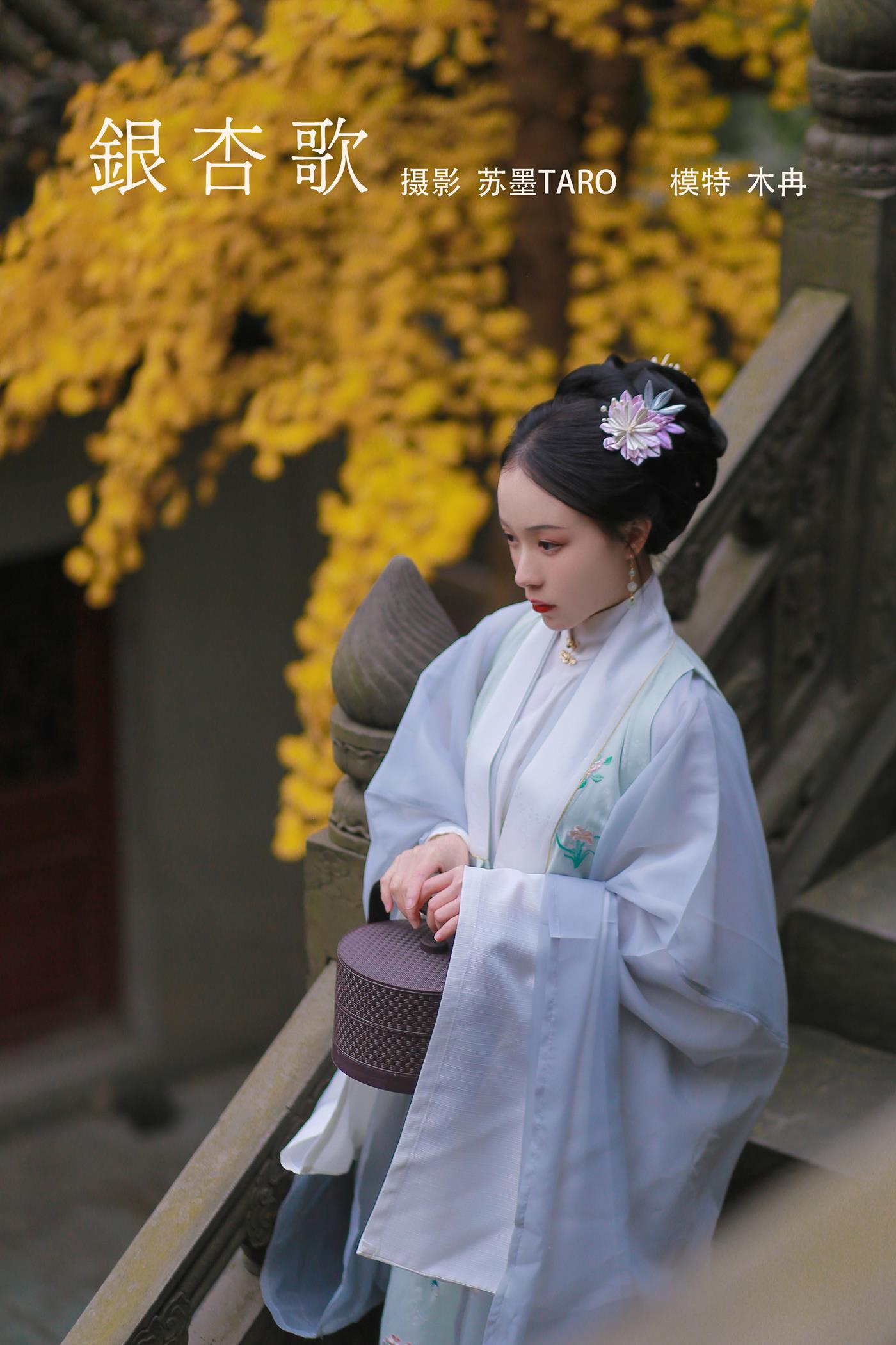 图片[25]-[YITUYU艺图语] 2022.02.17 银杏歌 花泽阮阮 [35P] – 速更版-美库