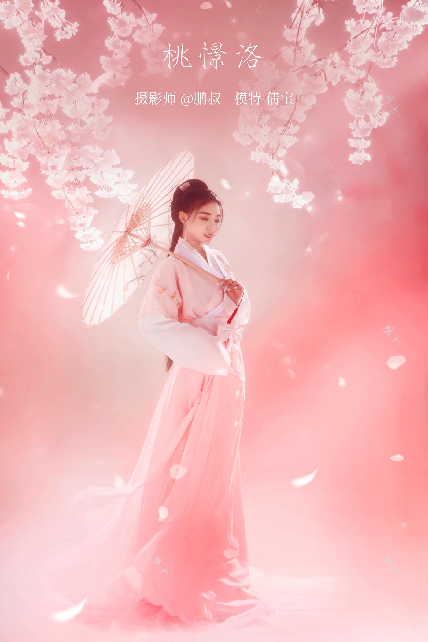 图片[12]-[YITUYU艺图语] 2022.02.18 桃憬洛 倩宝 [22P] – 速更版-美库