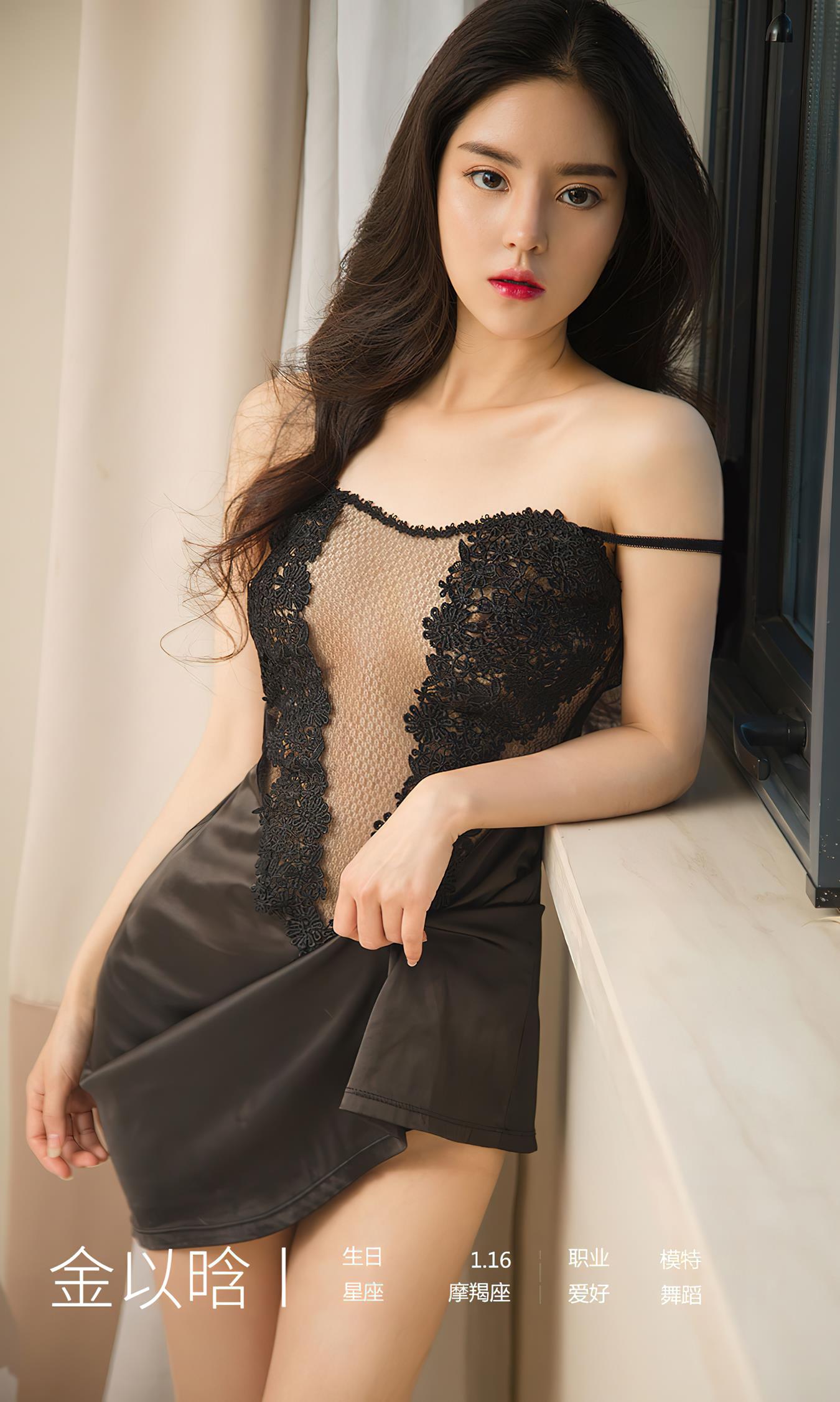 图片[27]-[爱尤物]2022 NO.2479 金以晗 散场告白[34P] – 速更版-美库