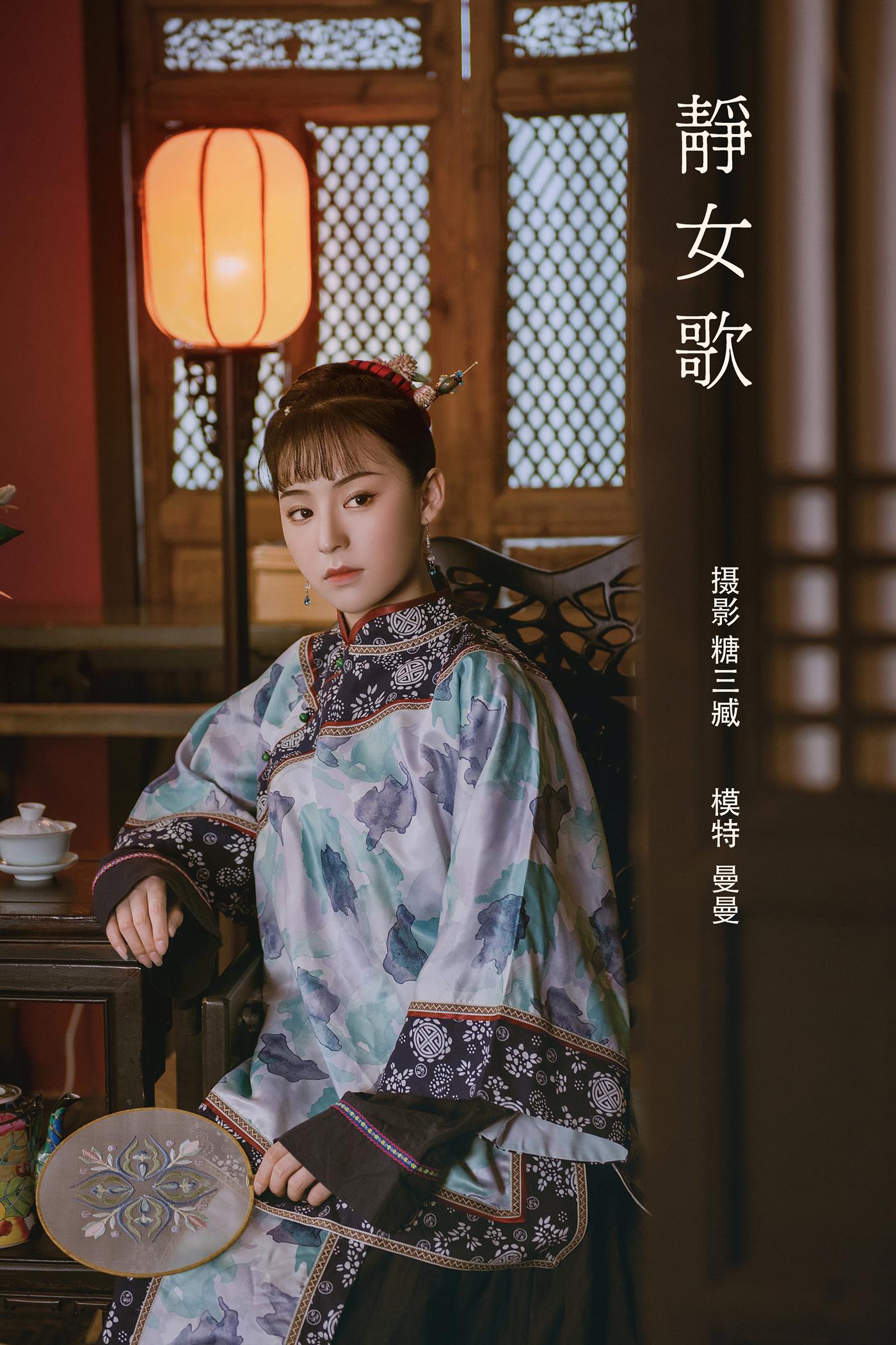 图片[11]-[YITUYU艺图语] 2022.02.20 静女歌 曼曼 [22P] – 速更版-美库
