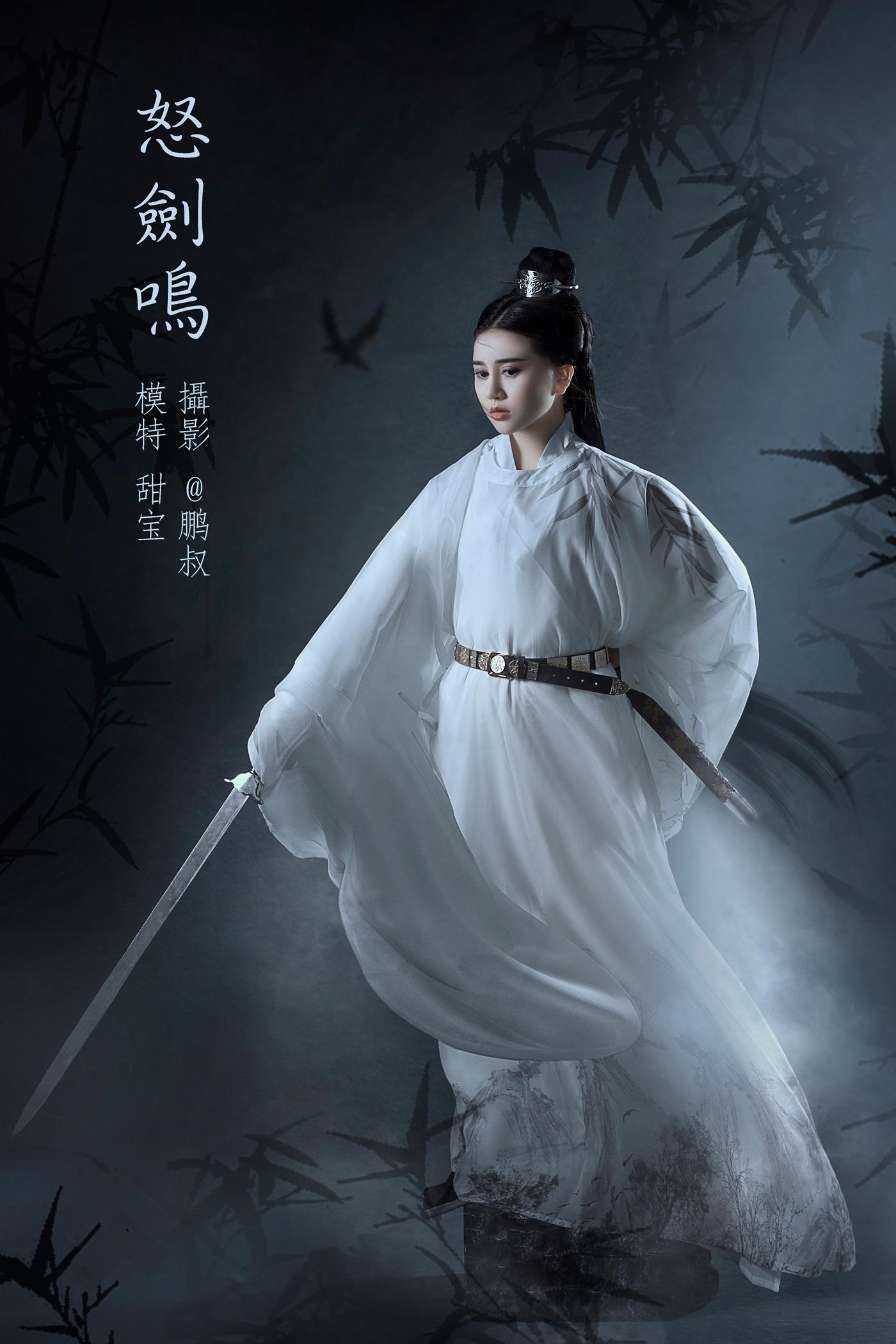 图片[11]-[YITUYU艺图语] 2022.02.21 怒剑鸣 甜宝 [22P] – 速更版-美库