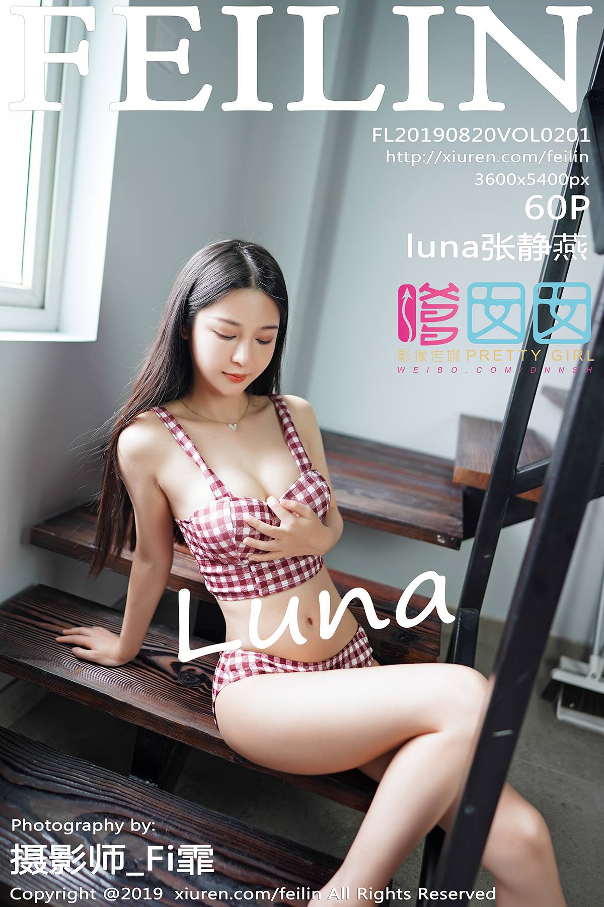 图片[45]-[FEILIN嗲囡囡] 2019.08.20 VOL.201 luna张静燕[57+1P] – 速更版-美库