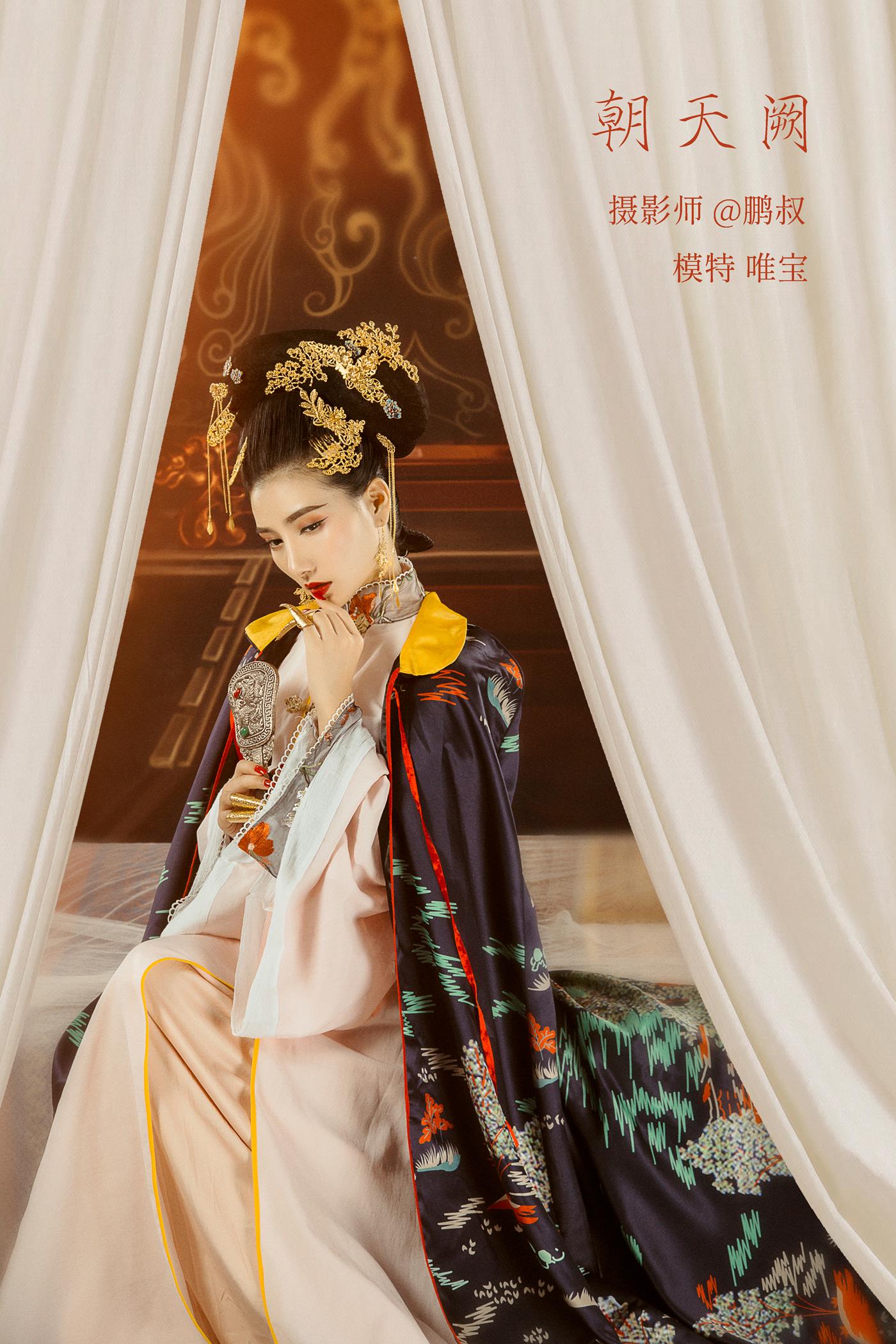 图片[11]-[YITUYU艺图语] 2022.02.22 朝天阙 唯宝 [22P] – 速更版-美库