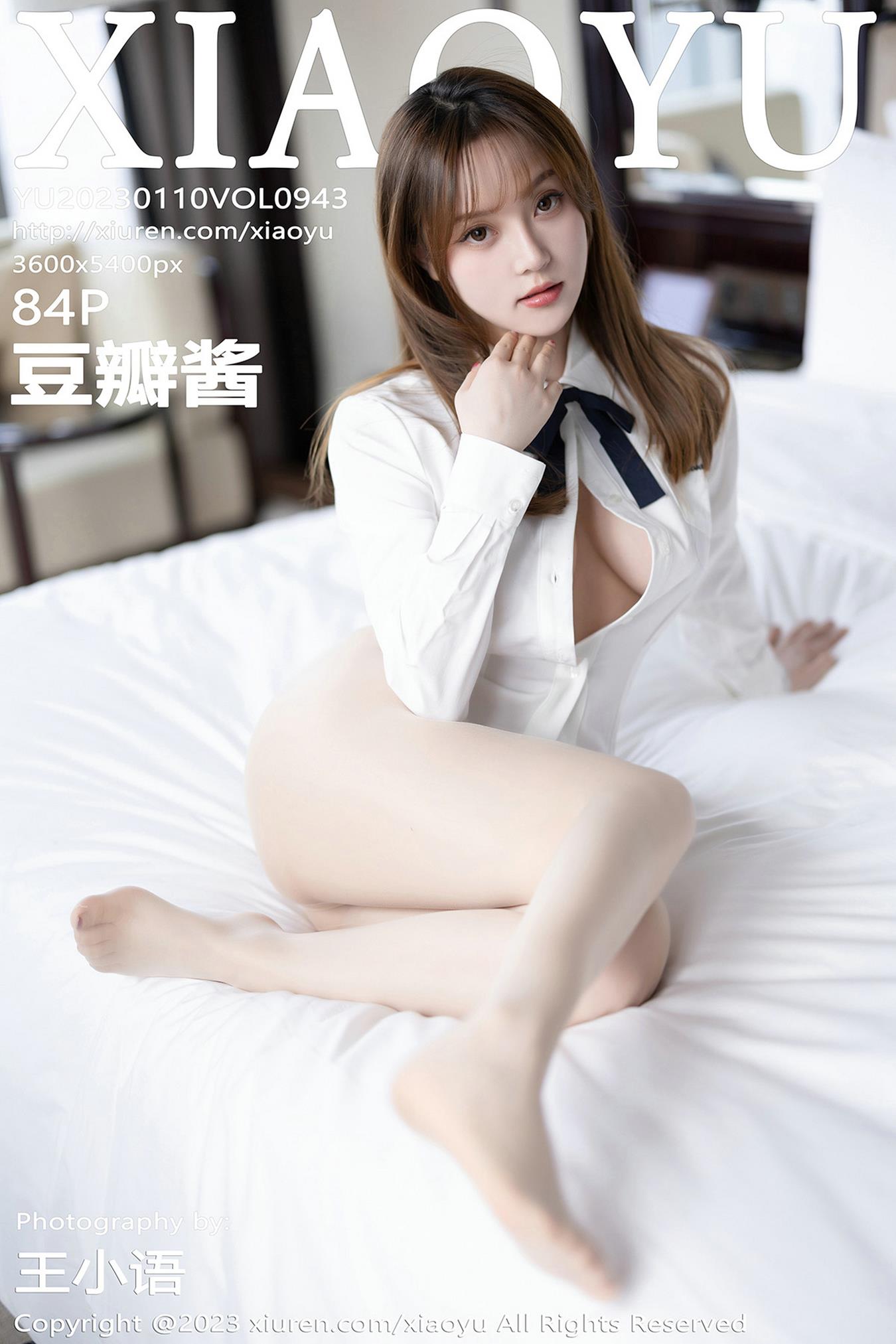 图片[23]-[XIAOYU语画界]2023.01.10 VOL.943 豆瓣酱[31+1P] – 速更版-美库